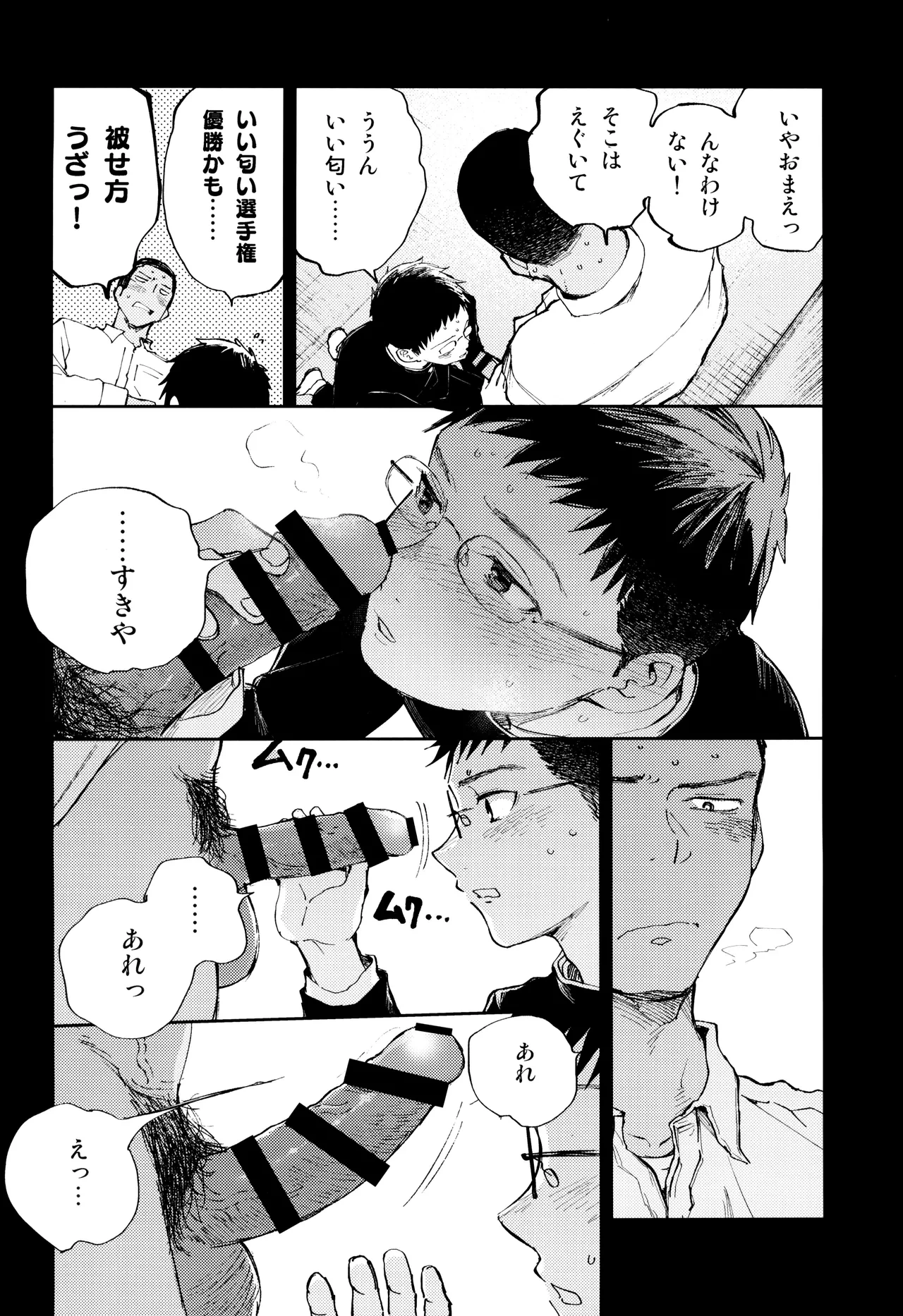 หน้า 36