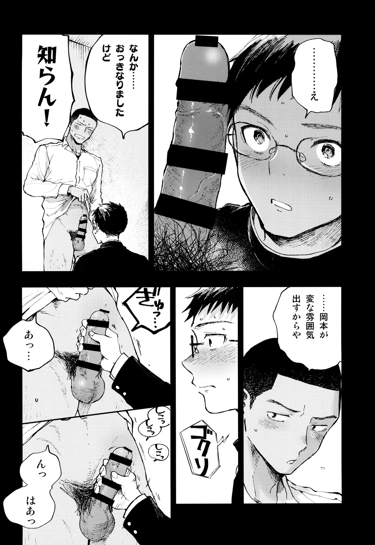 หน้า 38