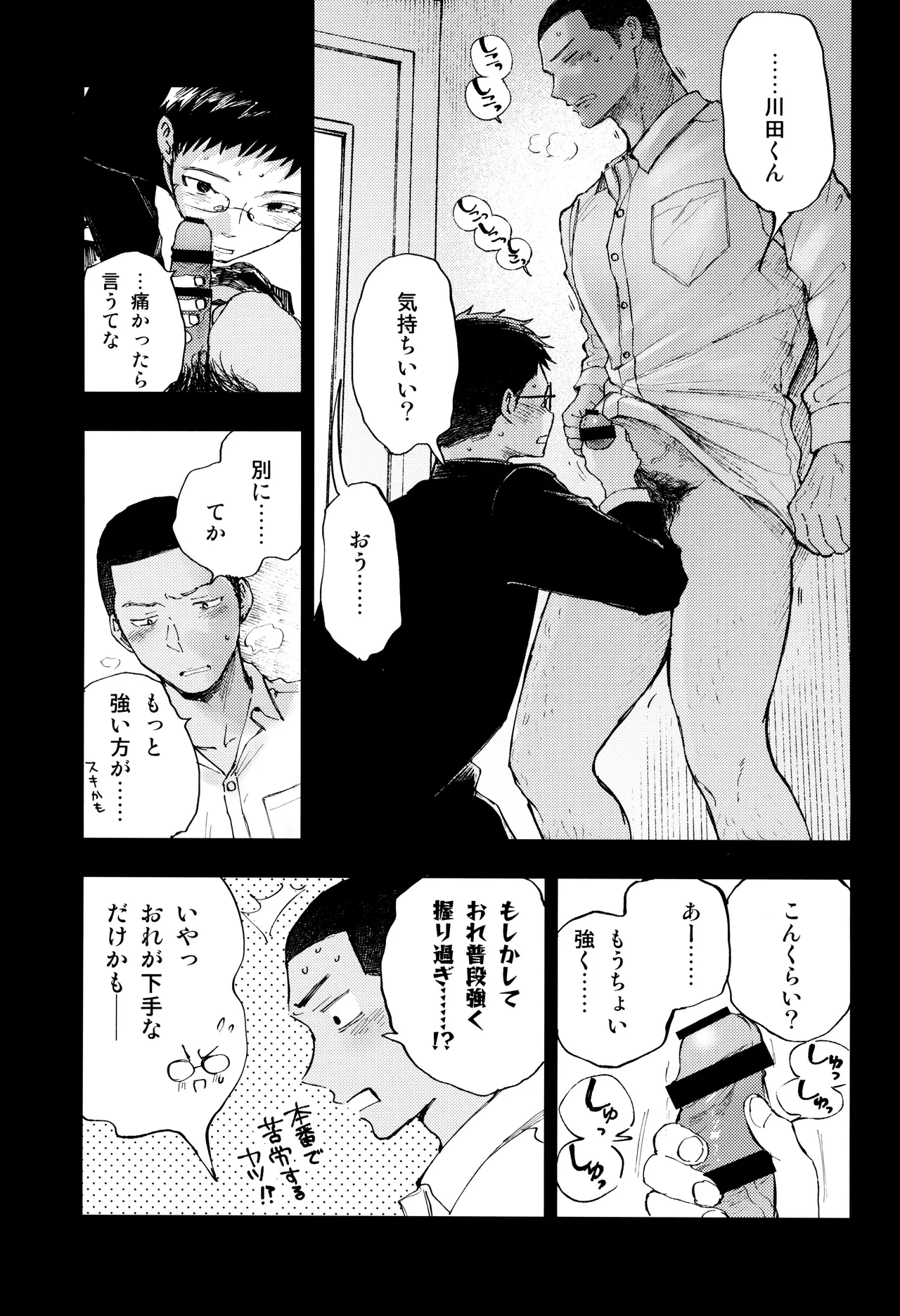 หน้า 39