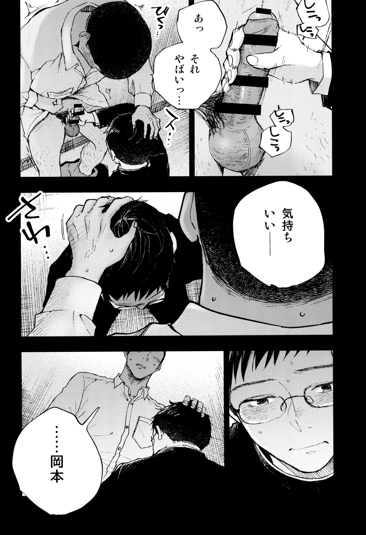 หน้า 40