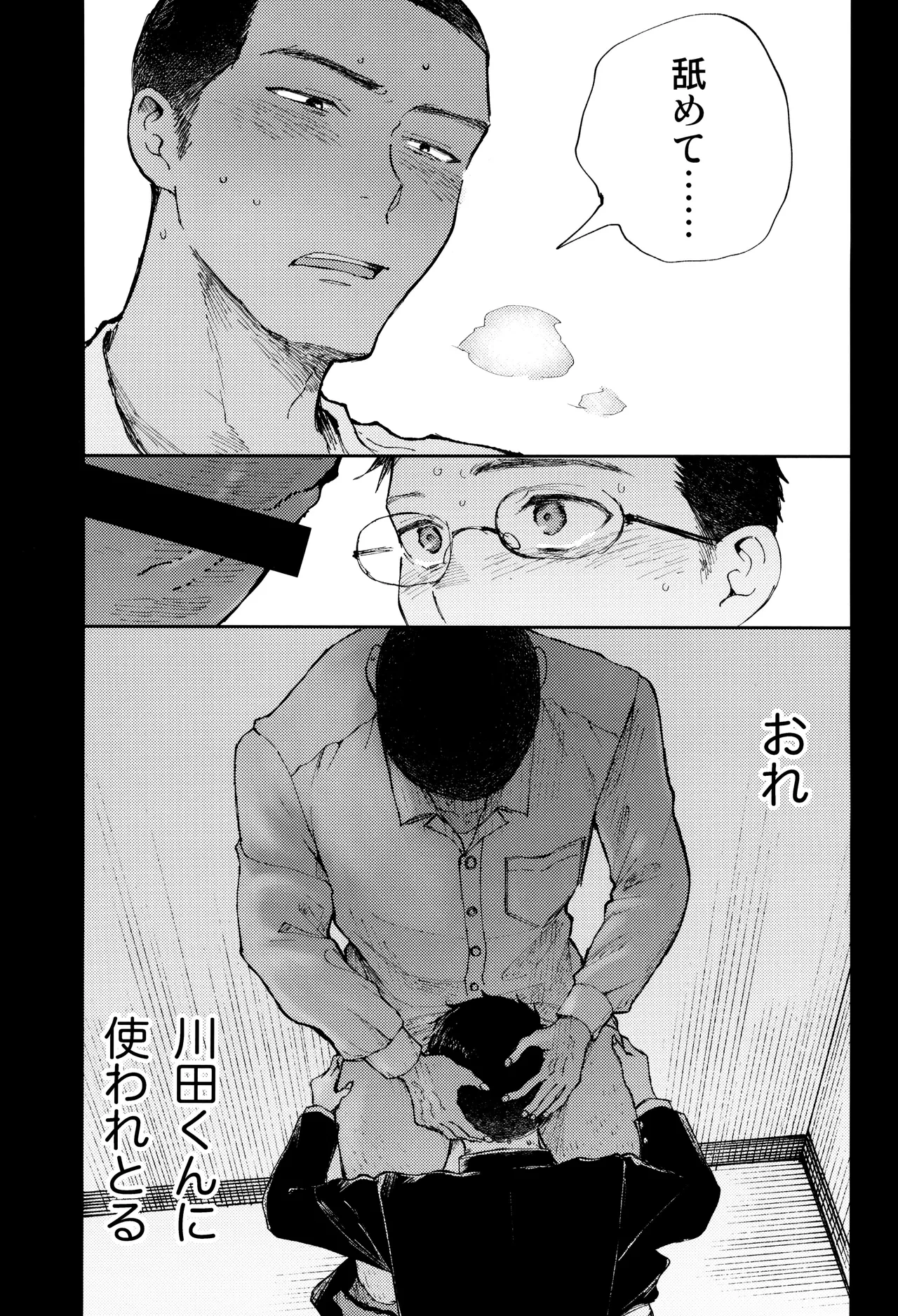 หน้า 41