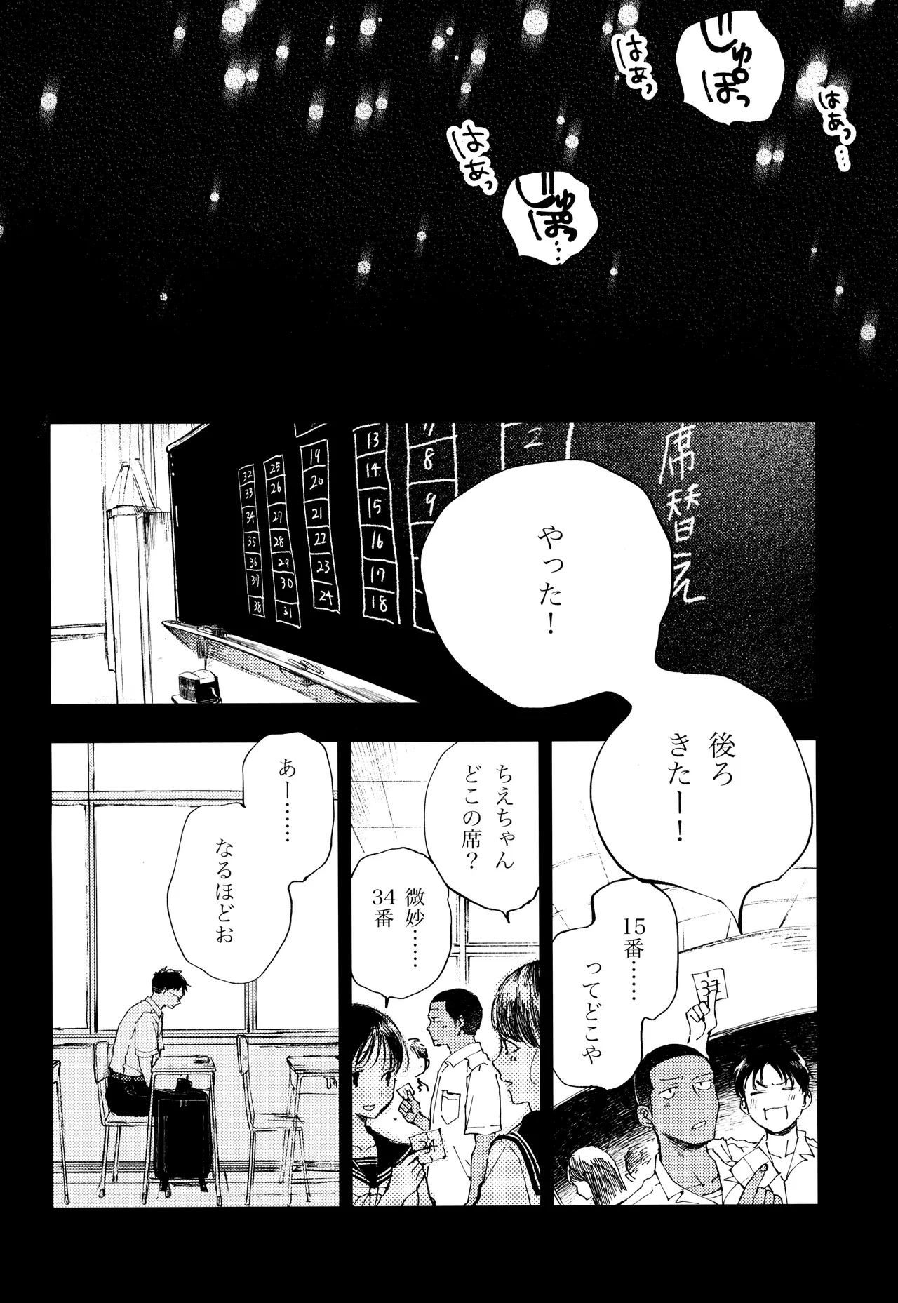 หน้า 42