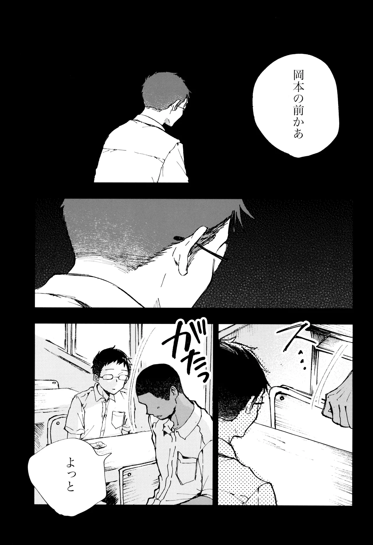 หน้า 43