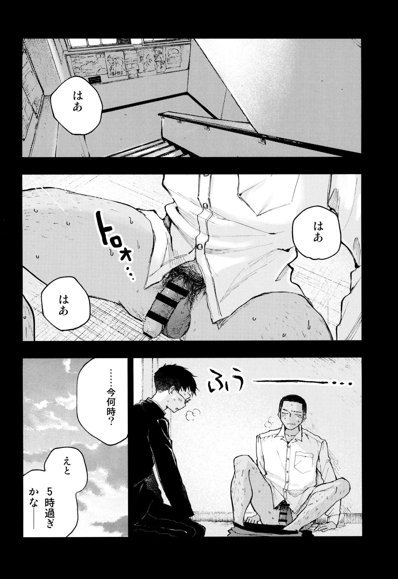 หน้า 48