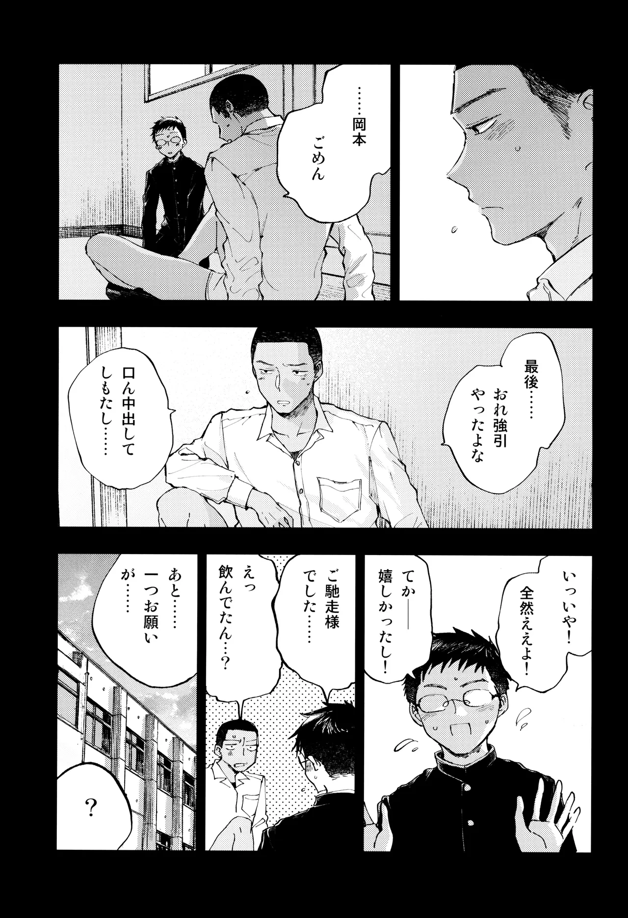 หน้า 49