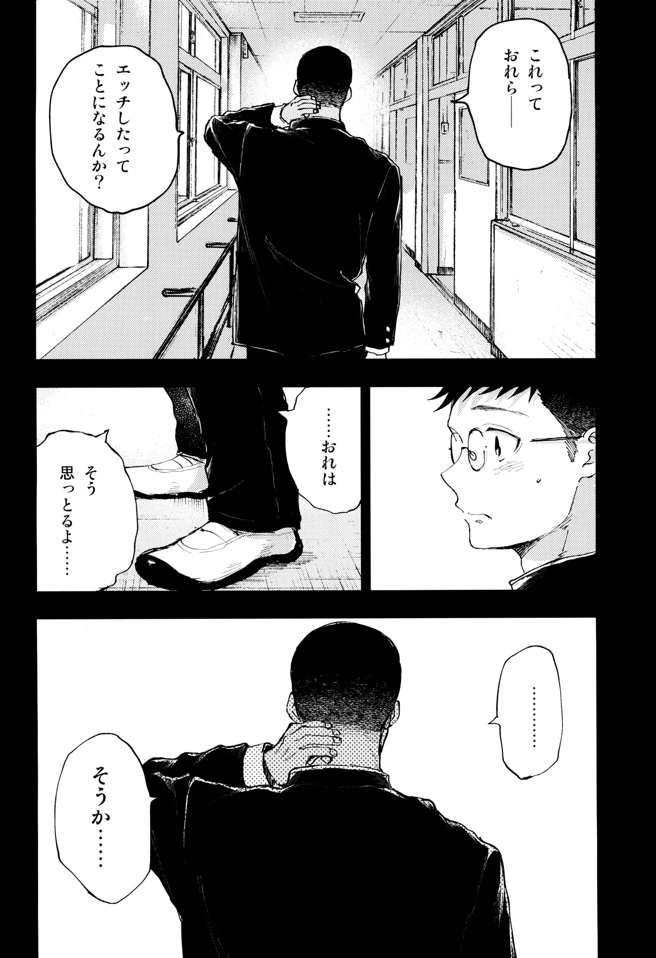 หน้า 52