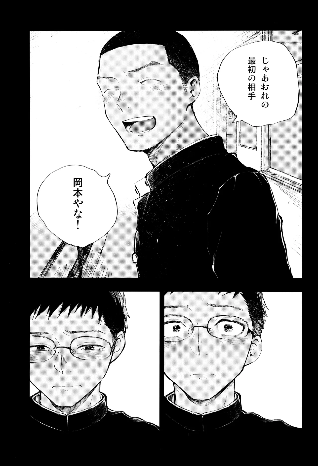 หน้า 53