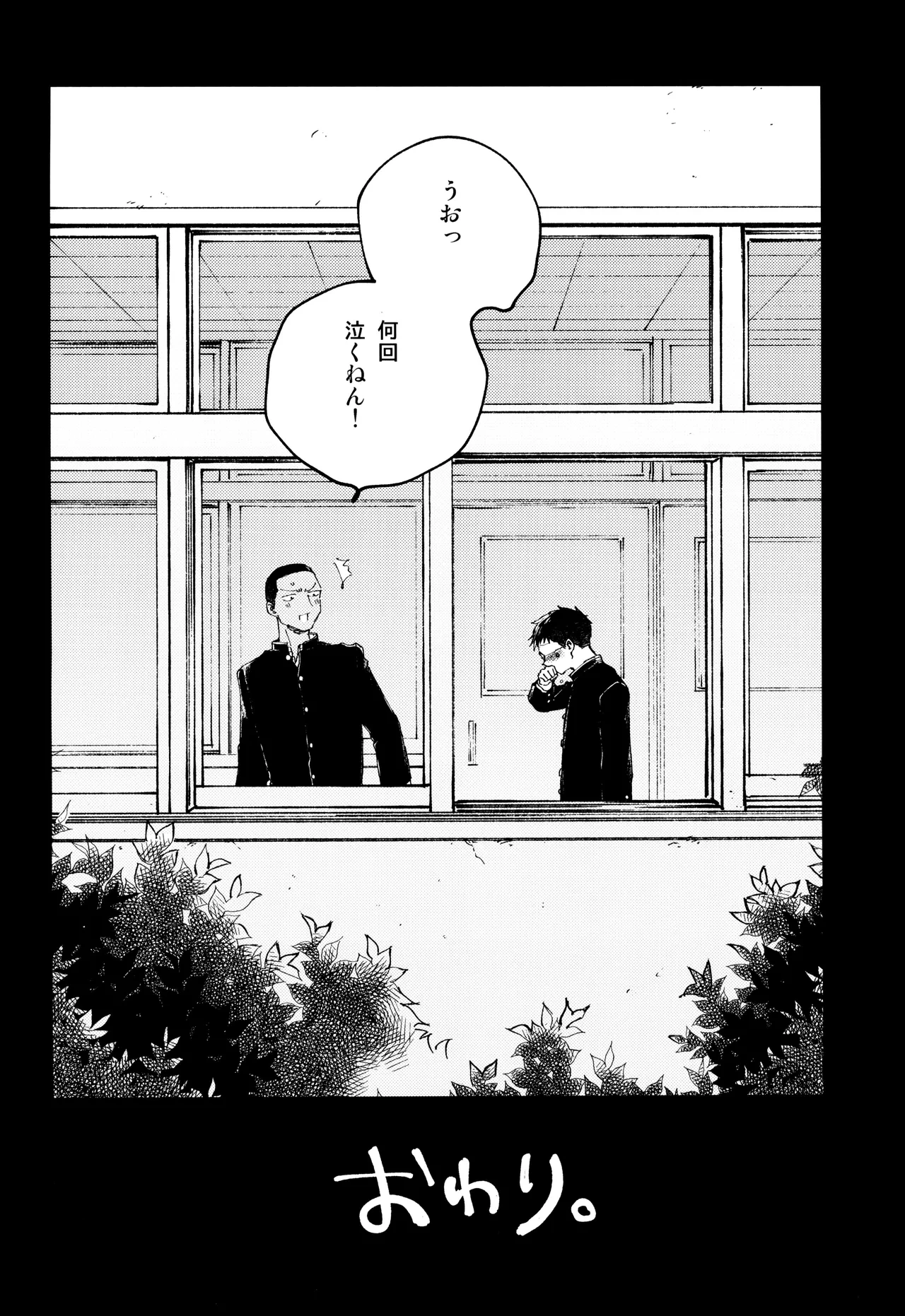 หน้า 54