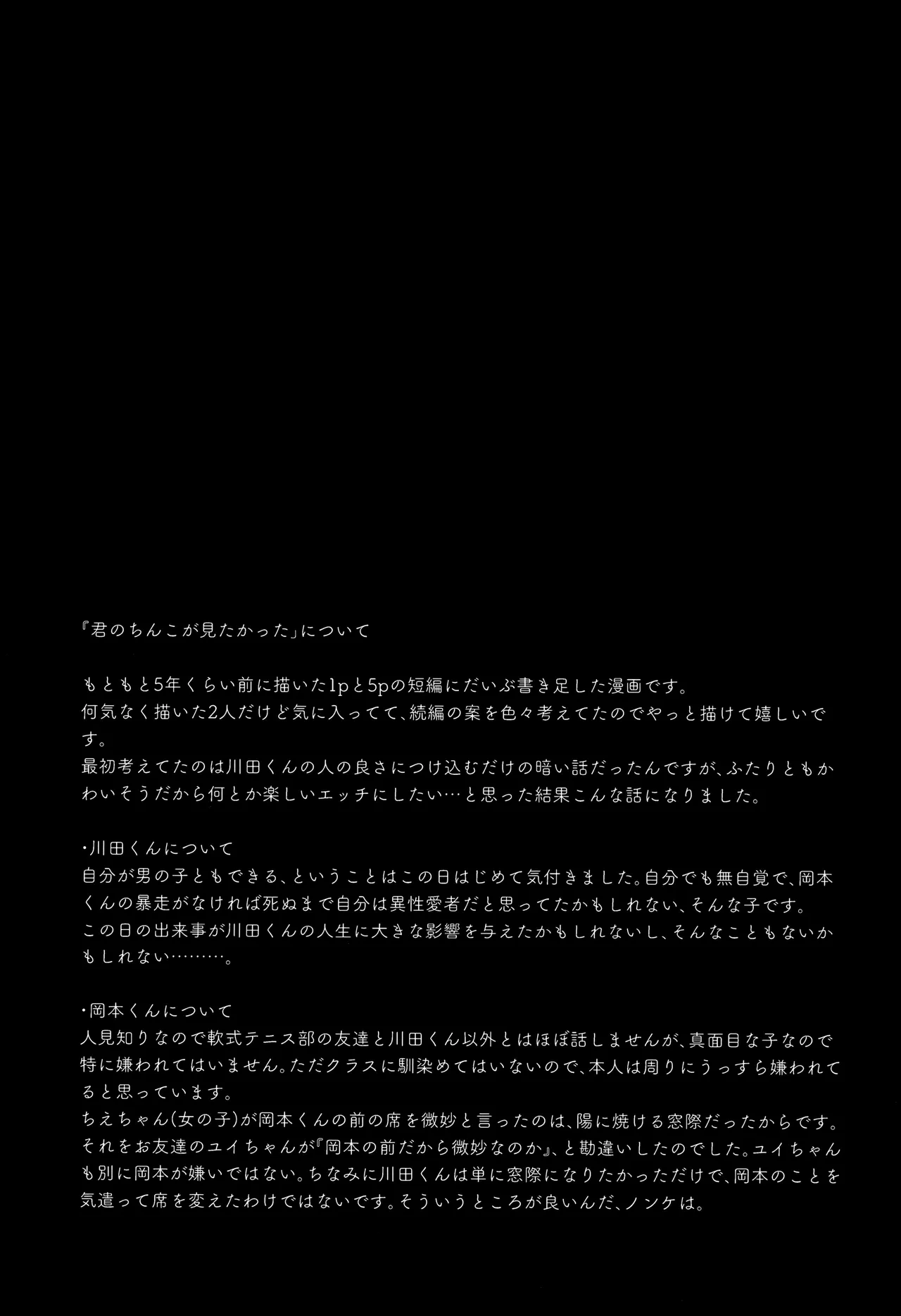 หน้า 55