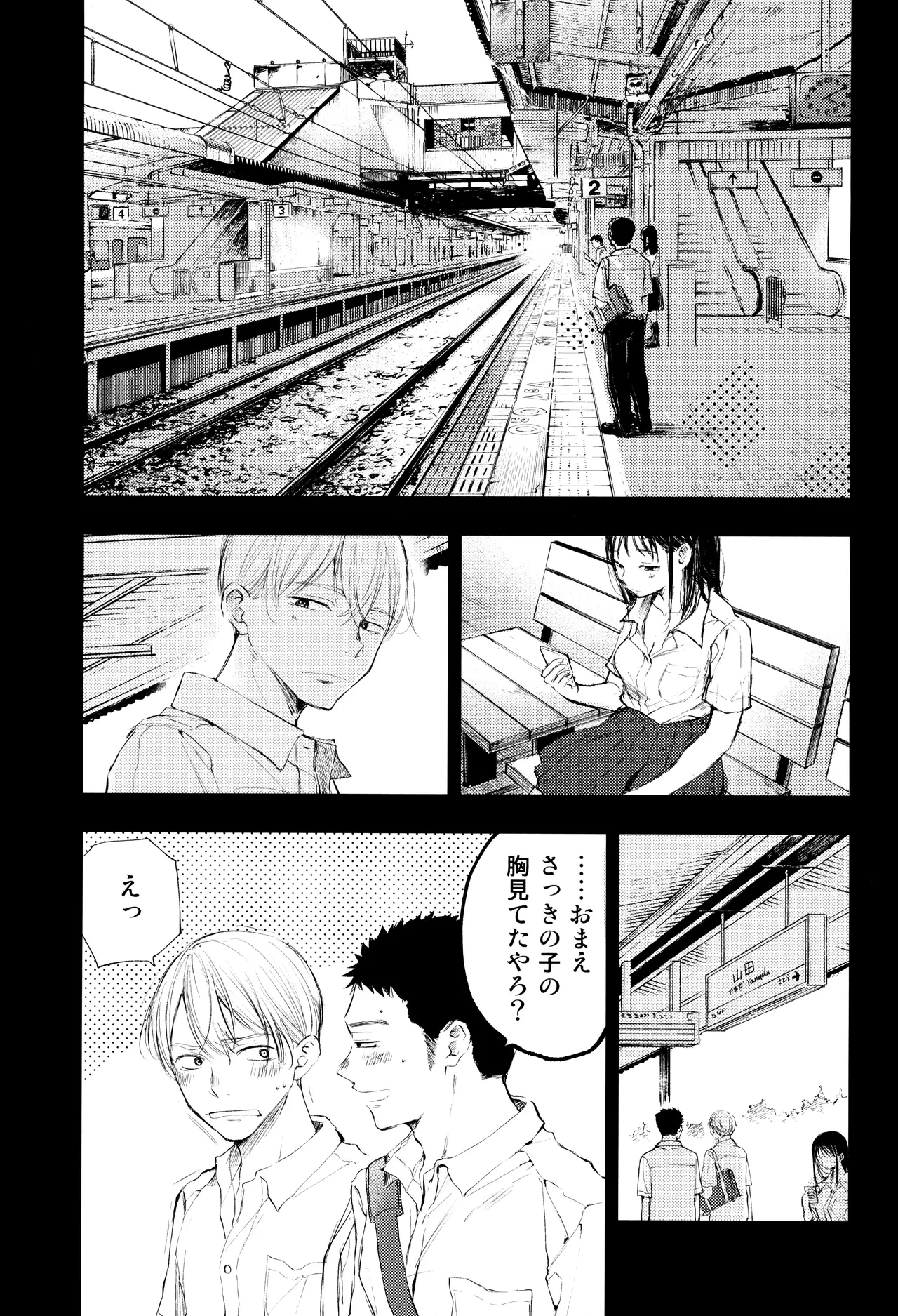 หน้า 57