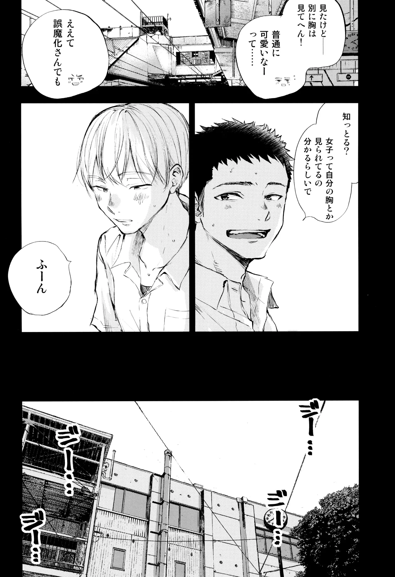 หน้า 58