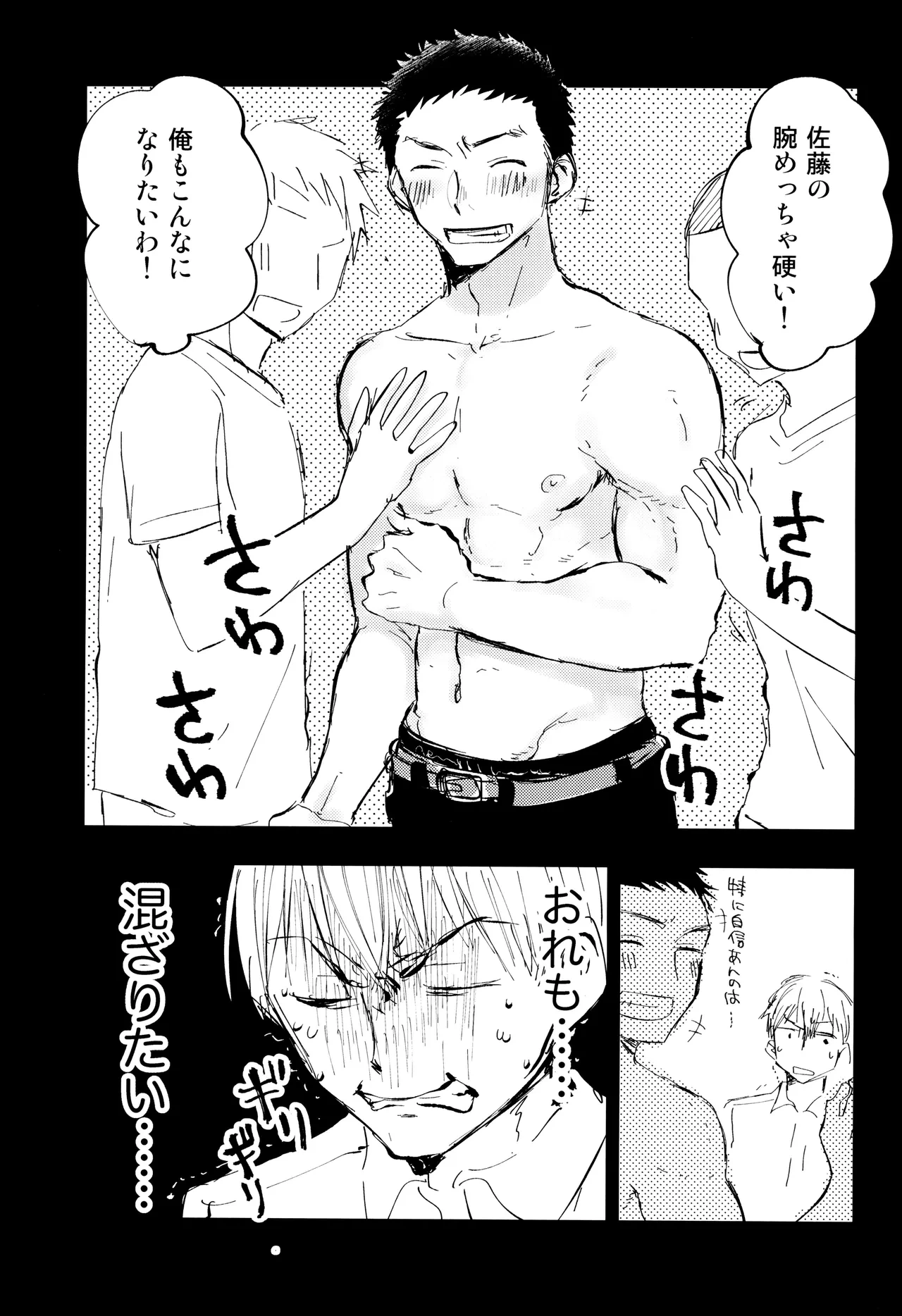 หน้า 61