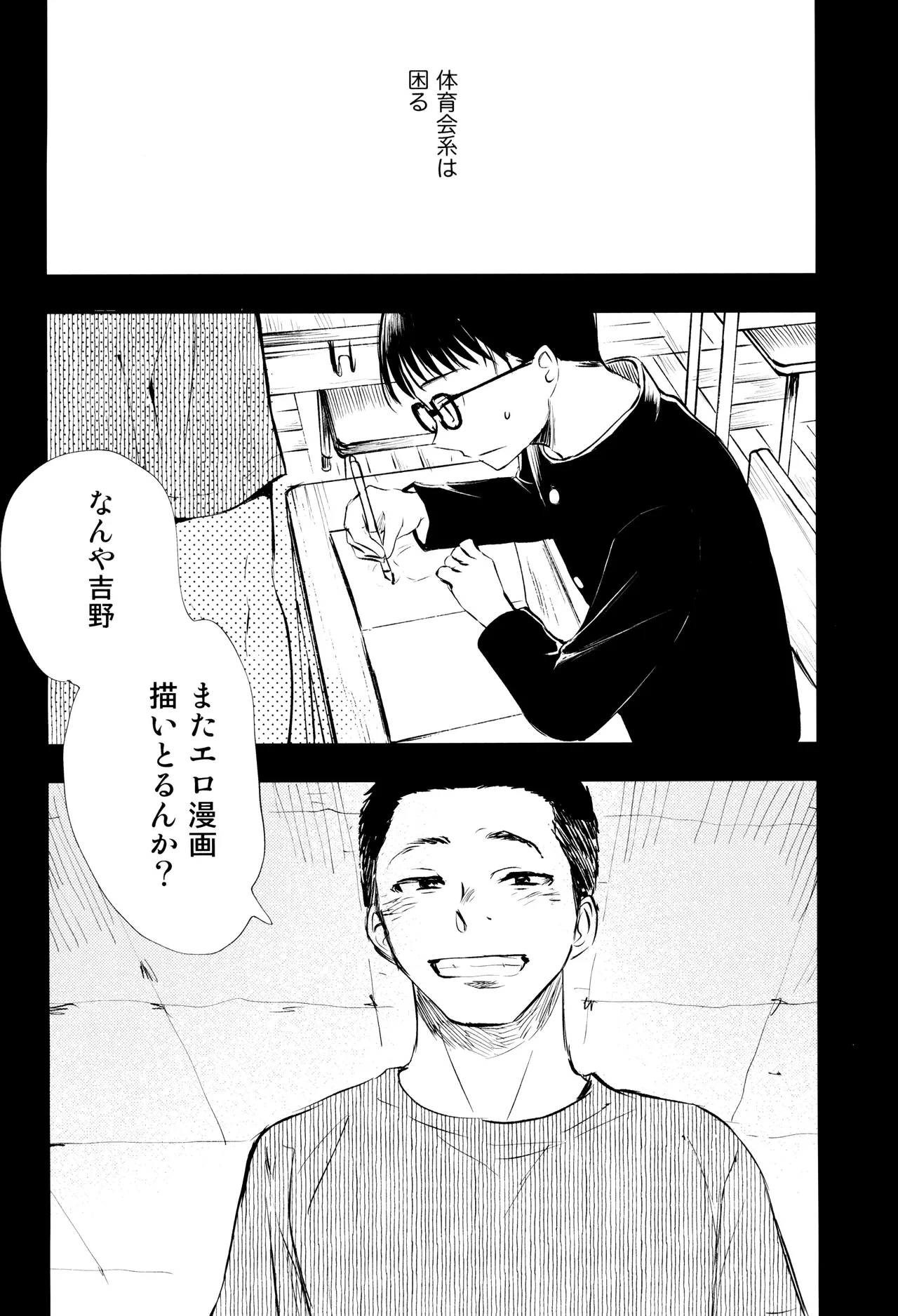 หน้า 64