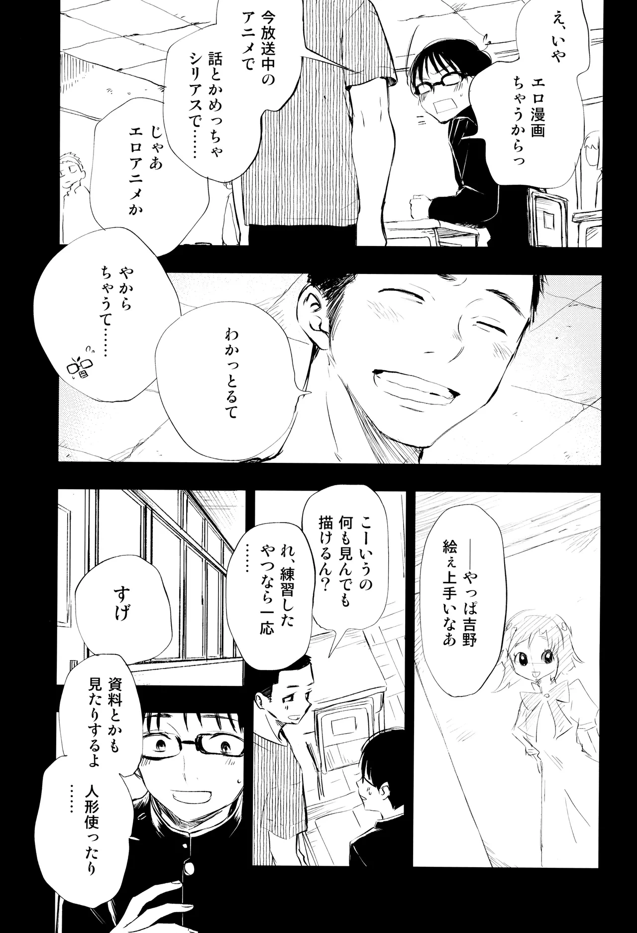 หน้า 65