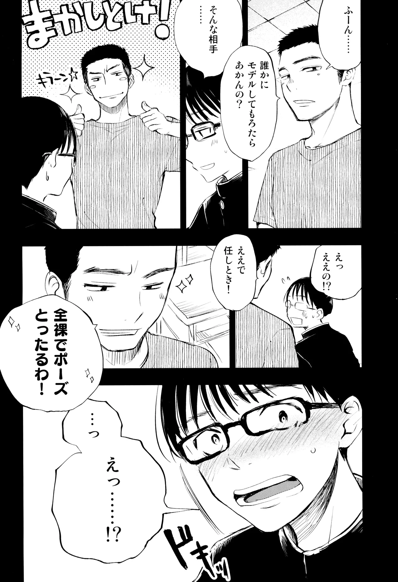 หน้า 66