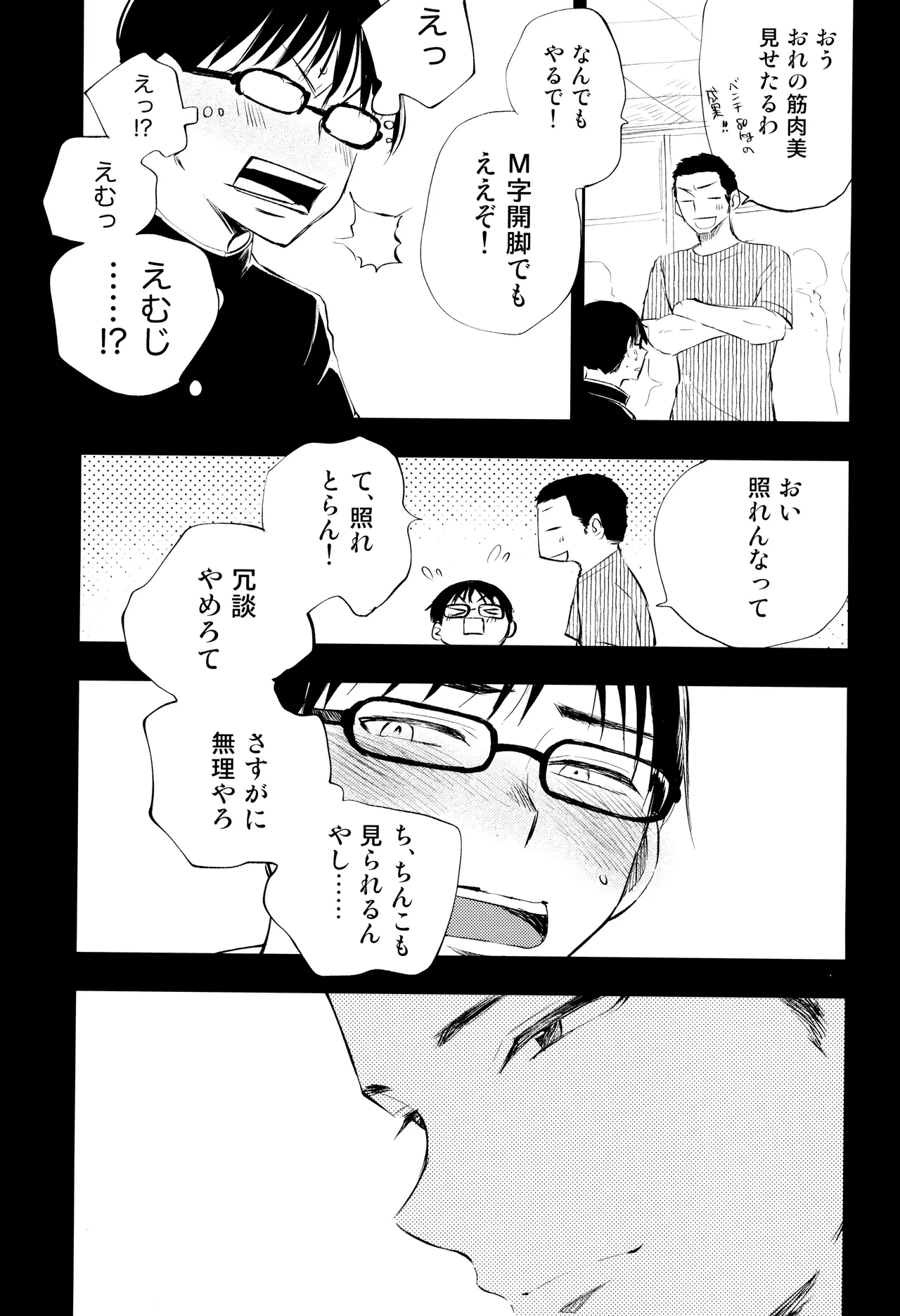 หน้า 67