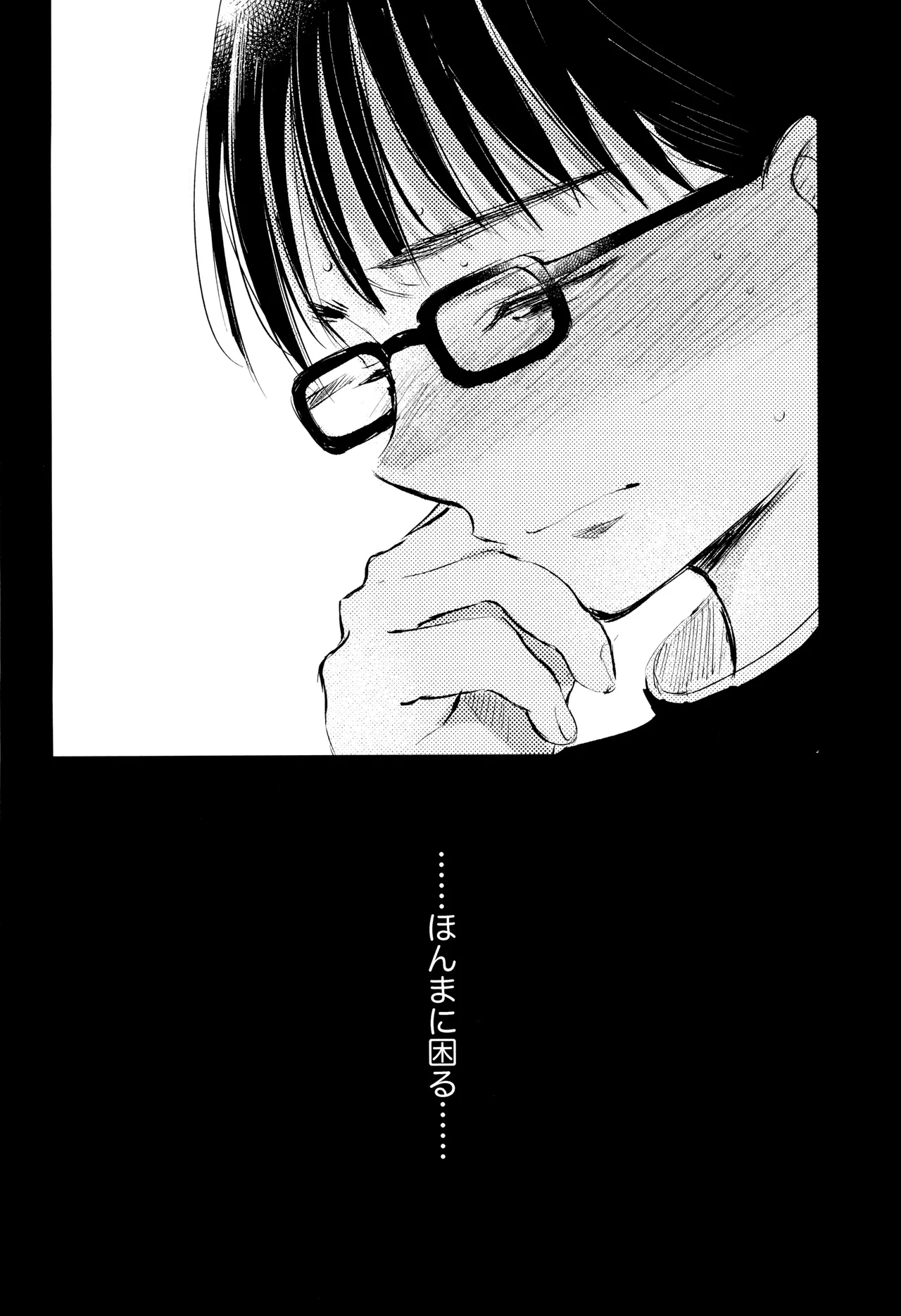 หน้า 70