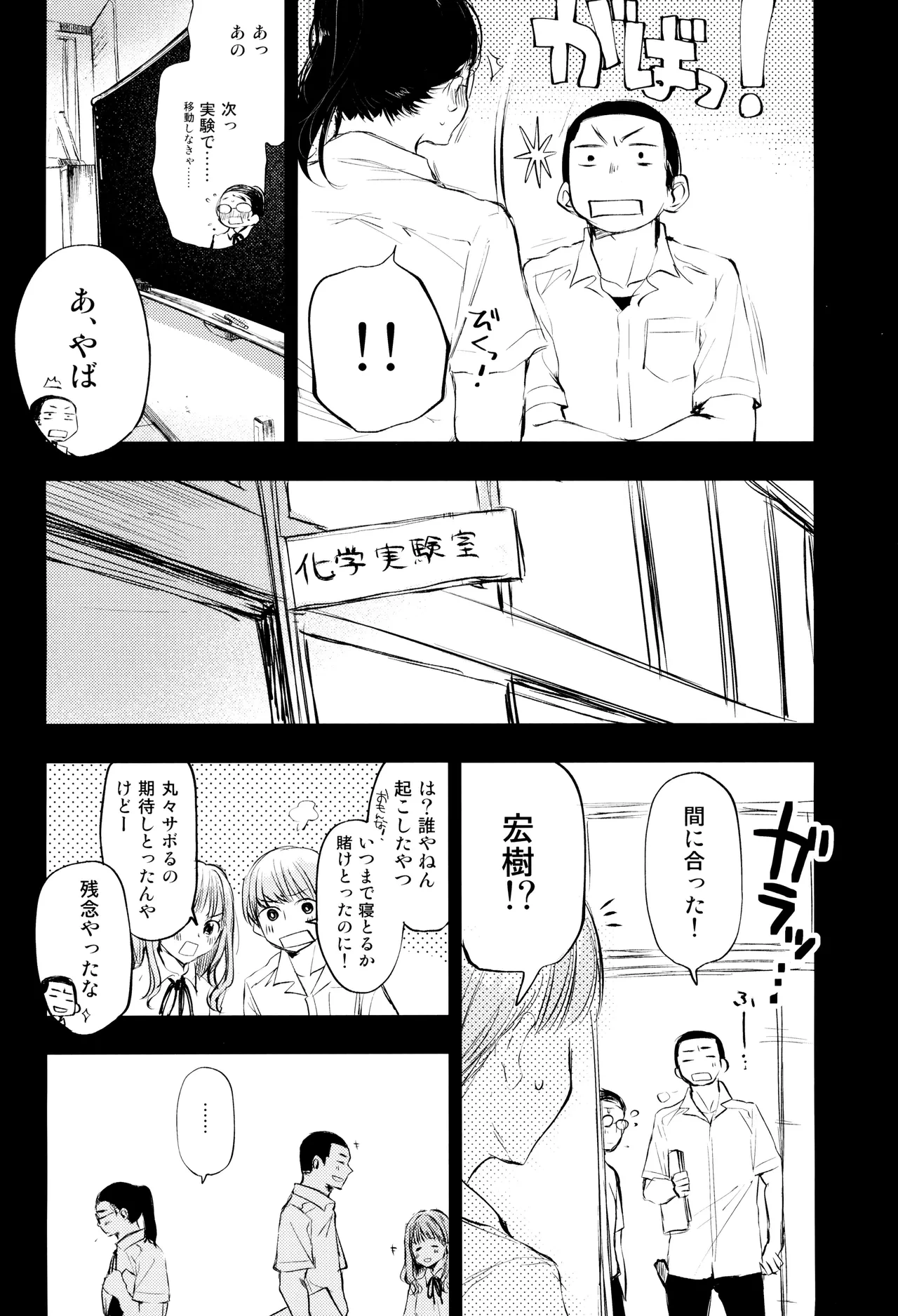 หน้า 74