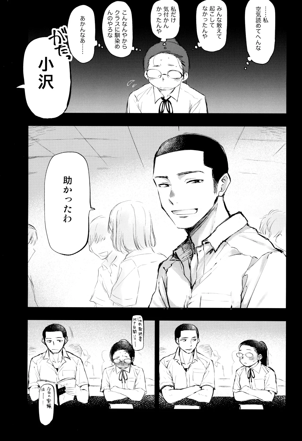 หน้า 75