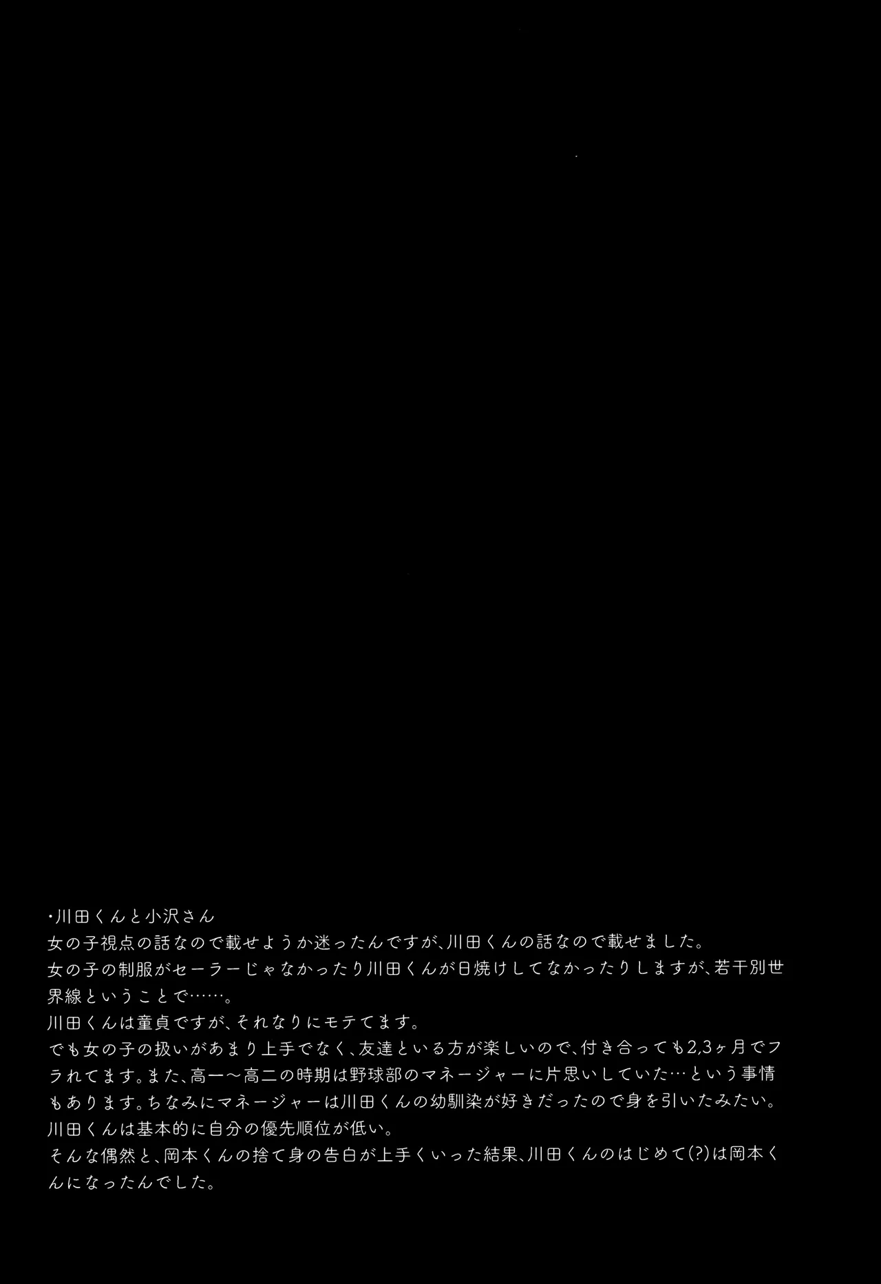 หน้า 76