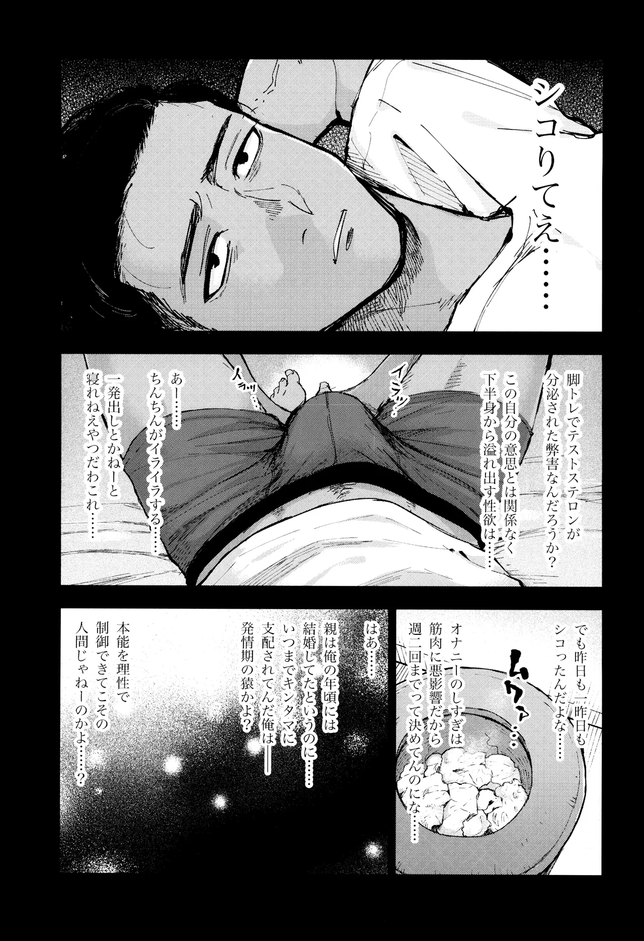 หน้า 79