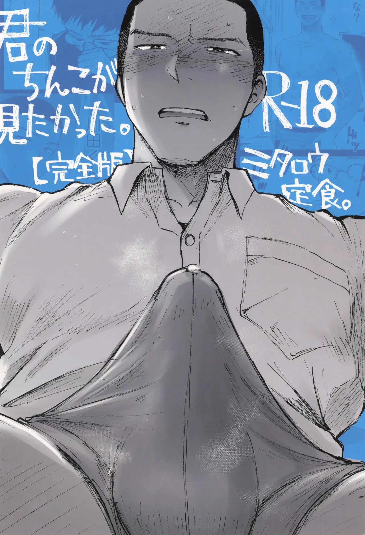 หน้า 88