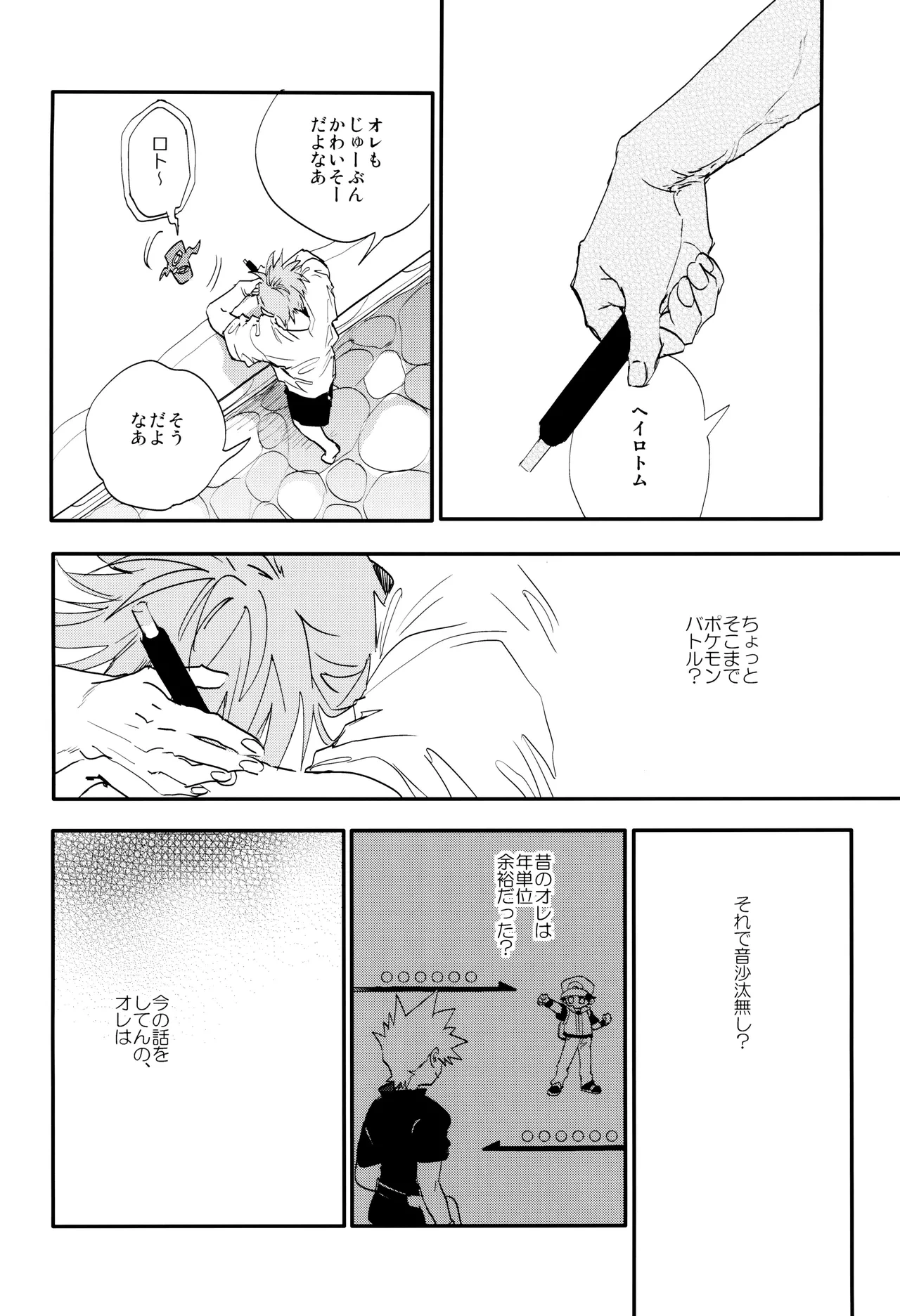 หน้า 12