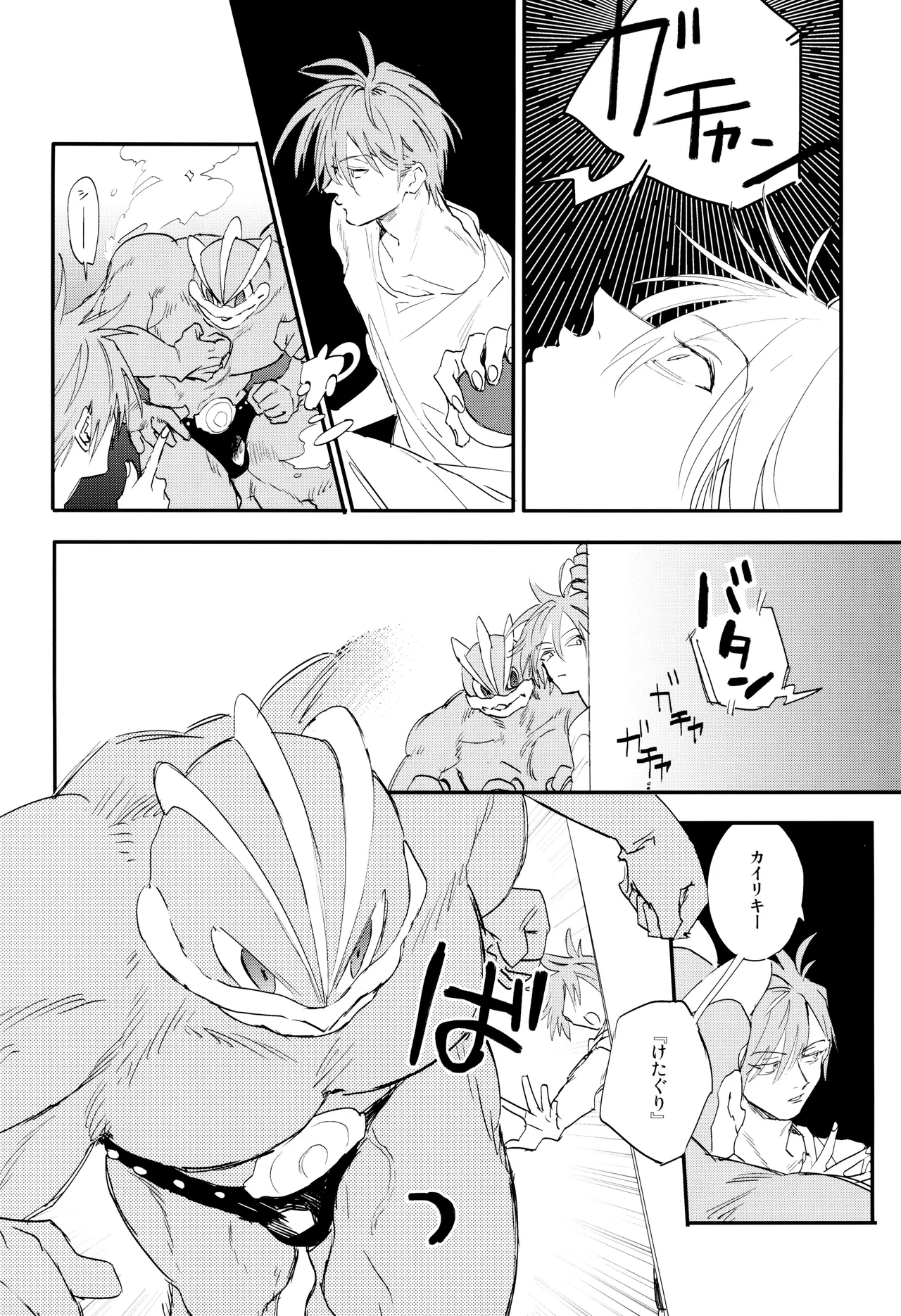 หน้า 16