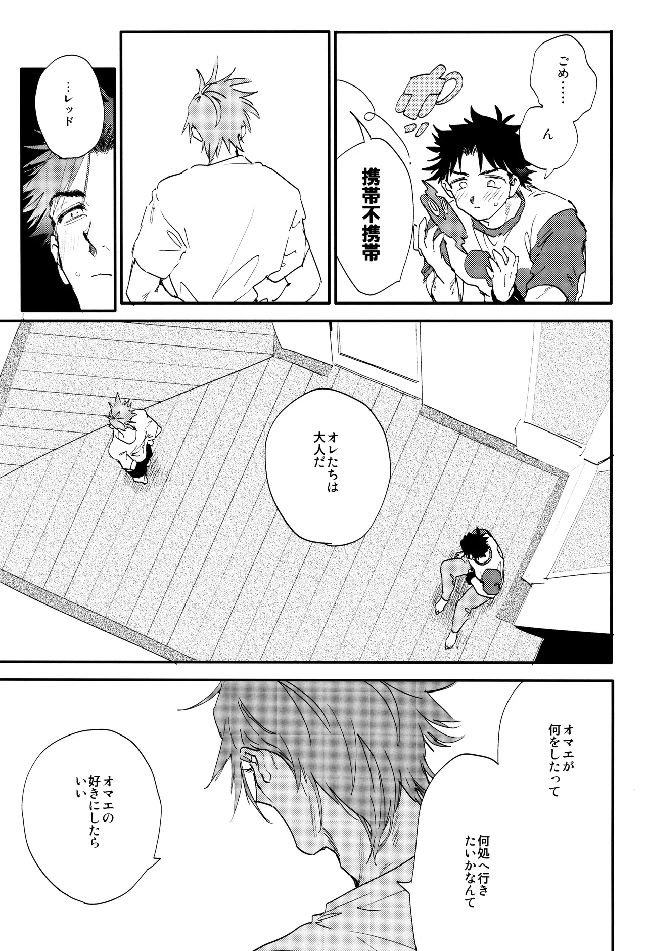 หน้า 19