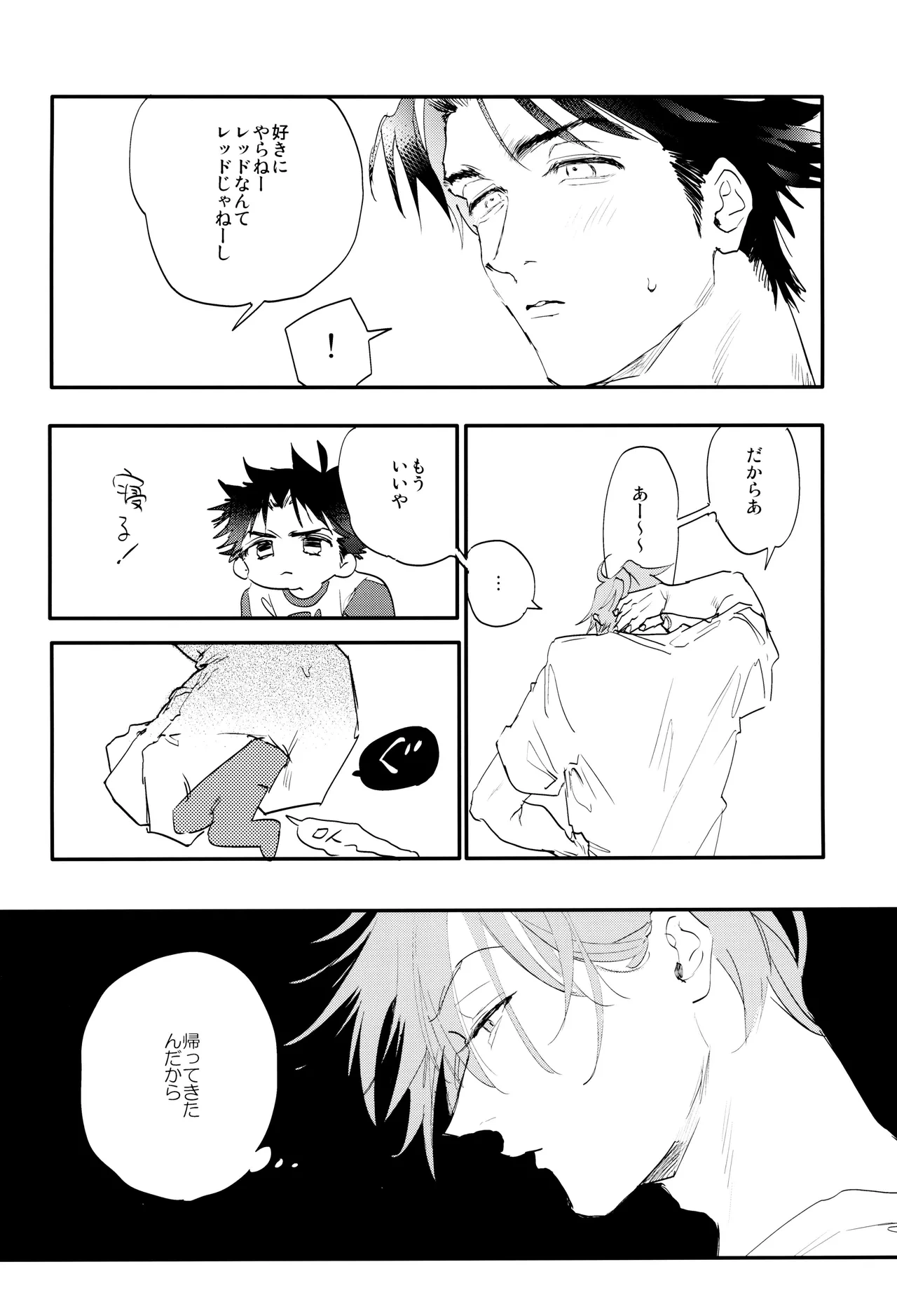 หน้า 20