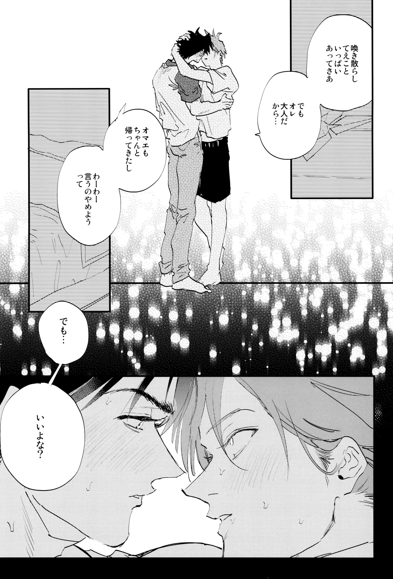 หน้า 23