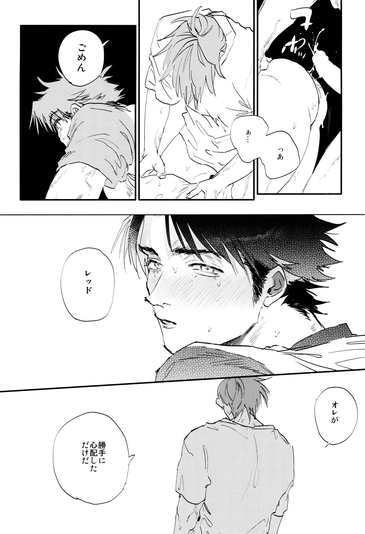 หน้า 28