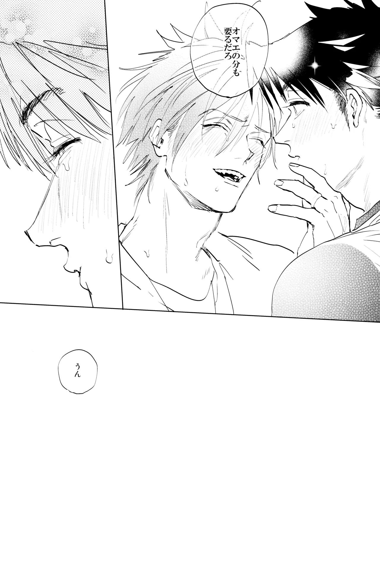 หน้า 41