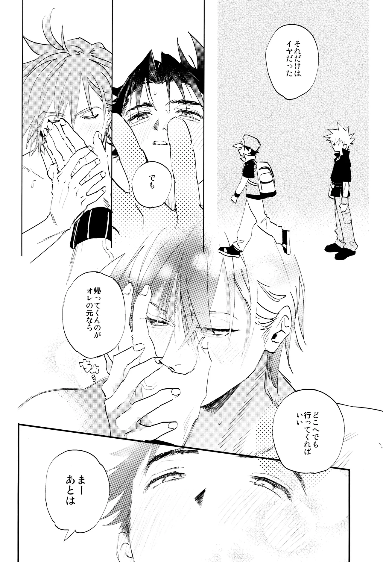 หน้า 44