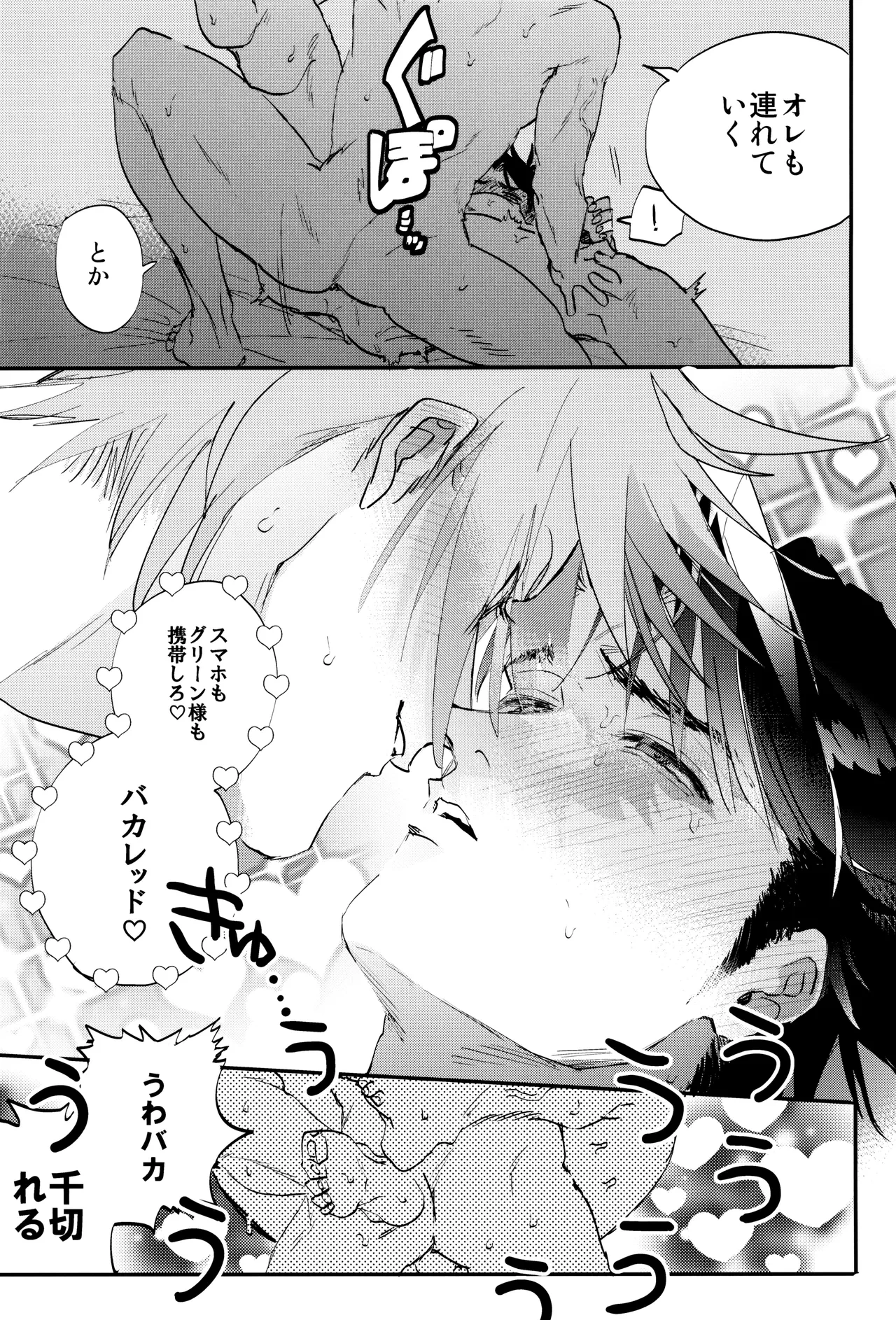 หน้า 45