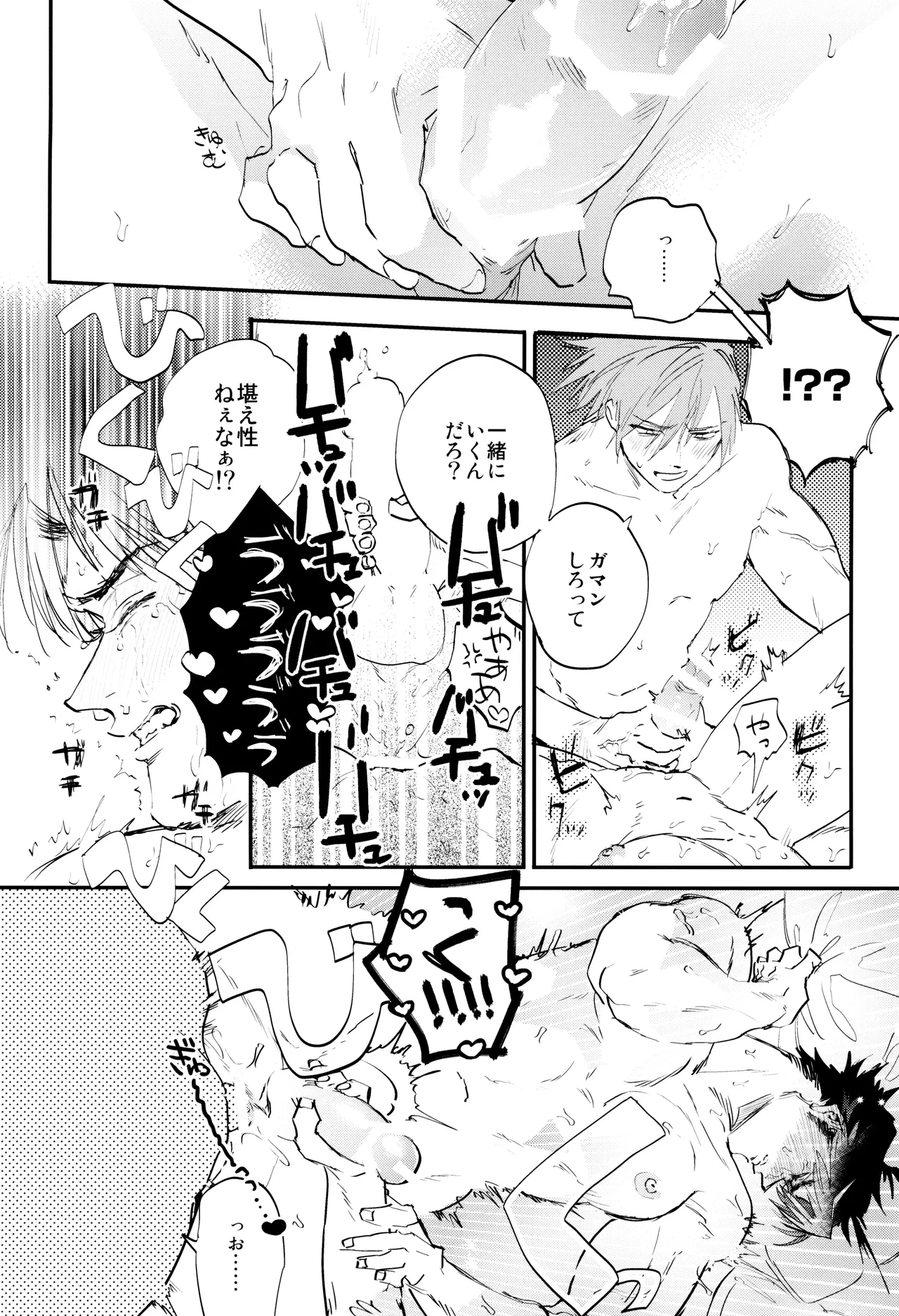 หน้า 48