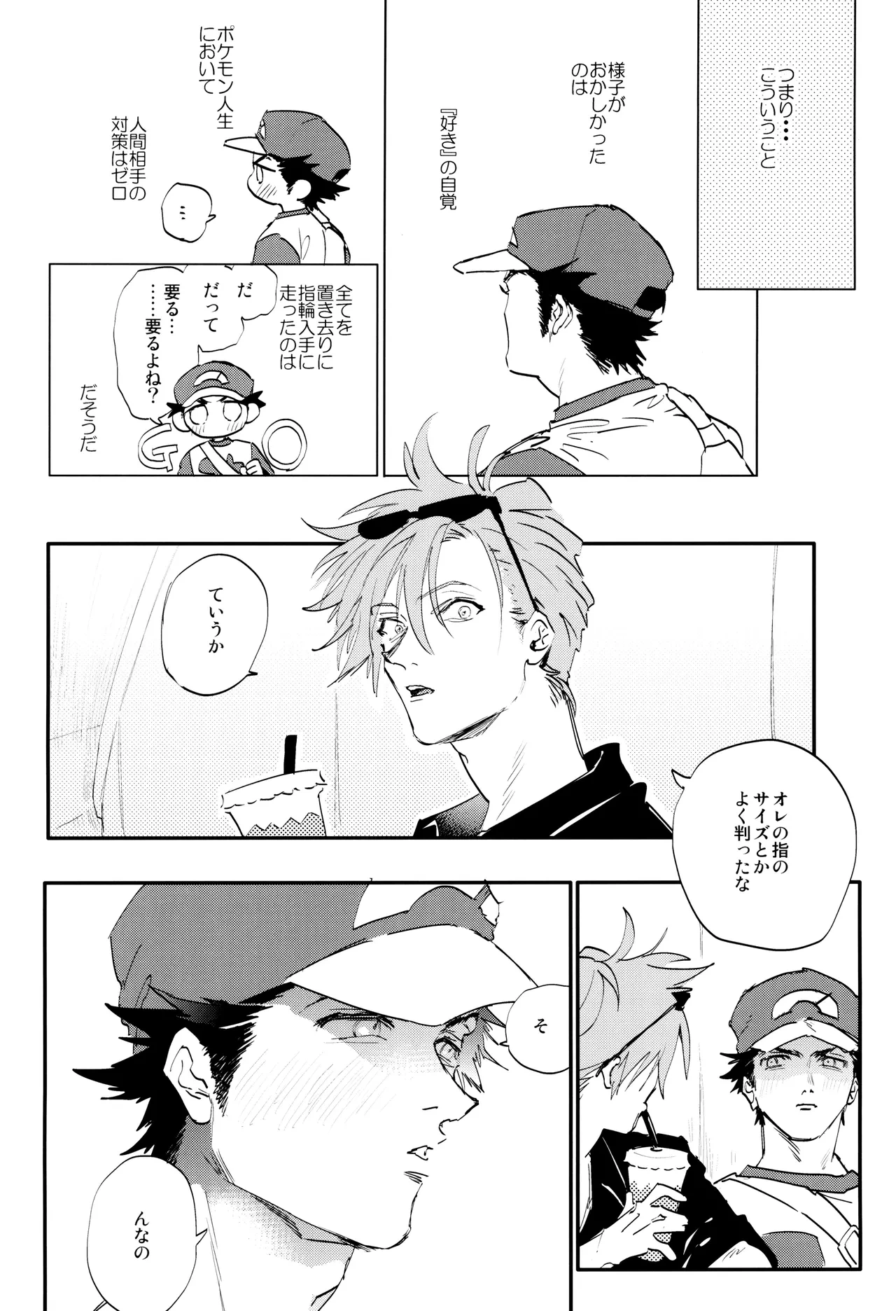 หน้า 52