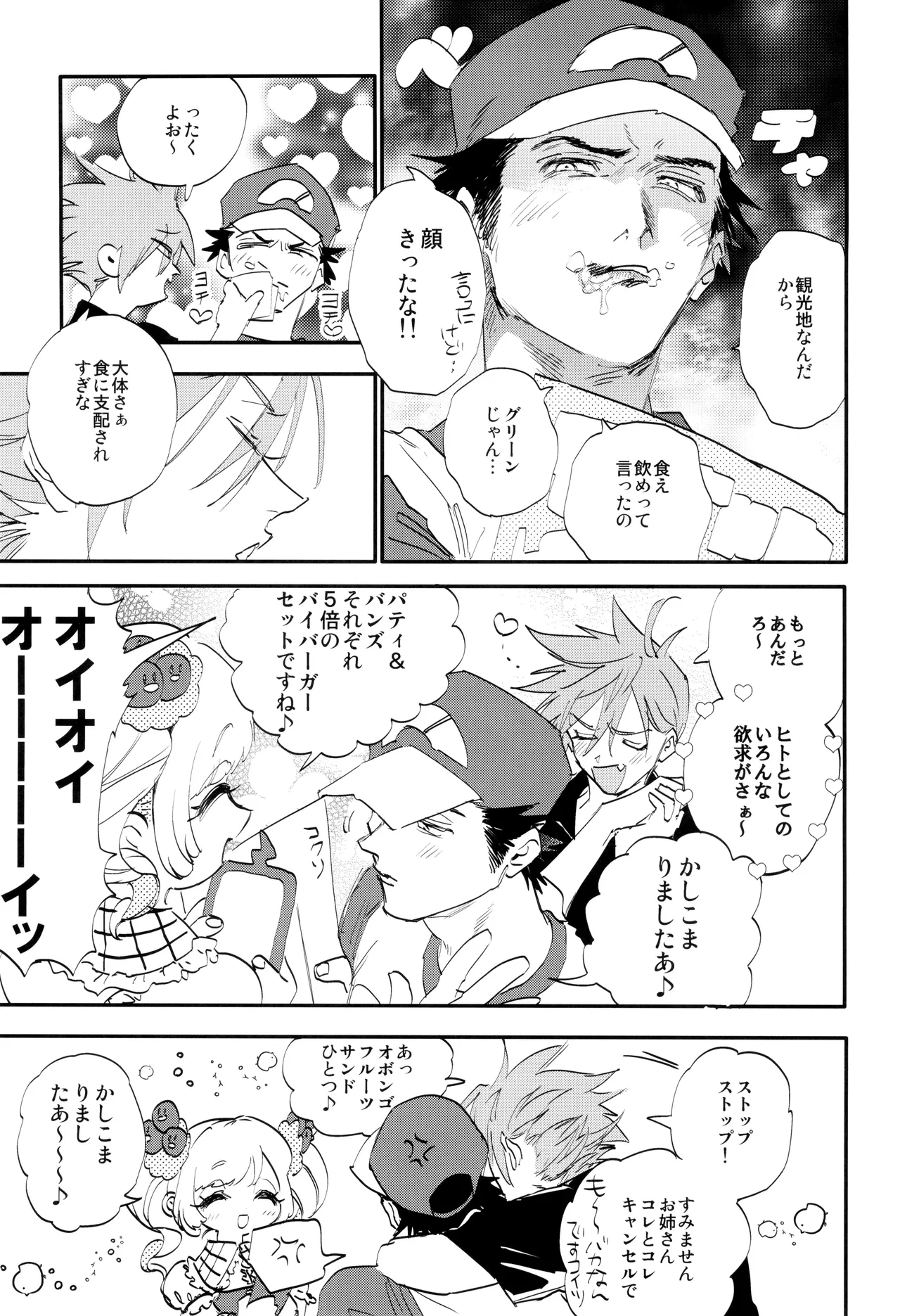 หน้า 9