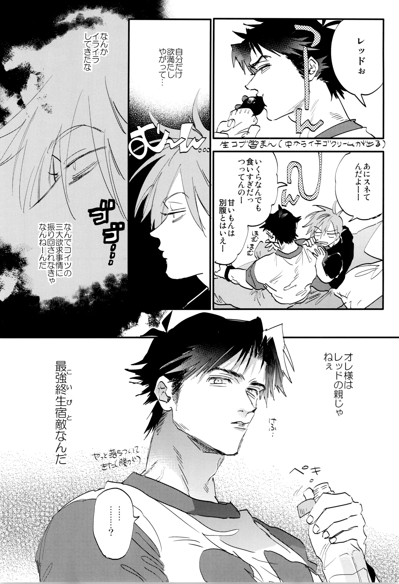 หน้า 10