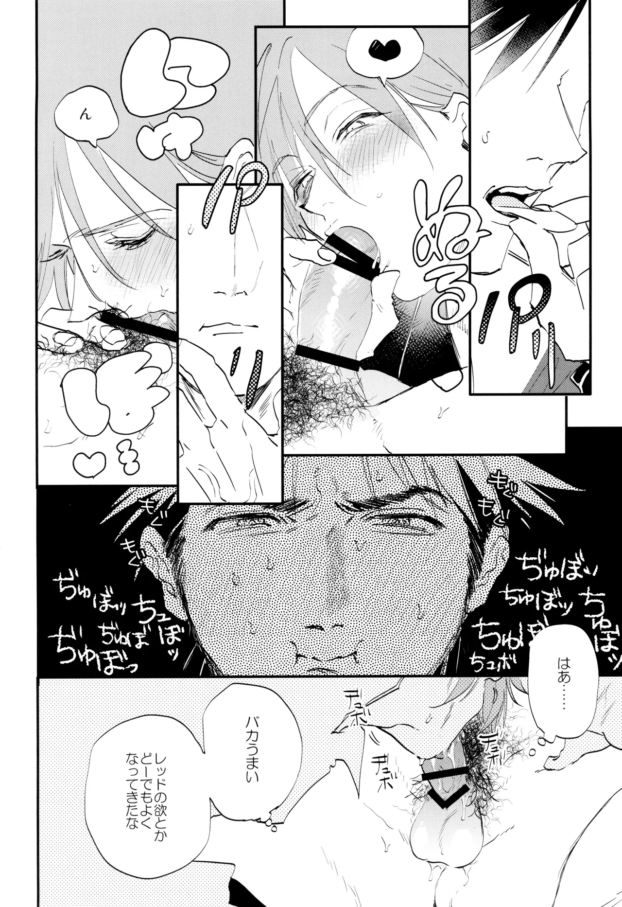 หน้า 14