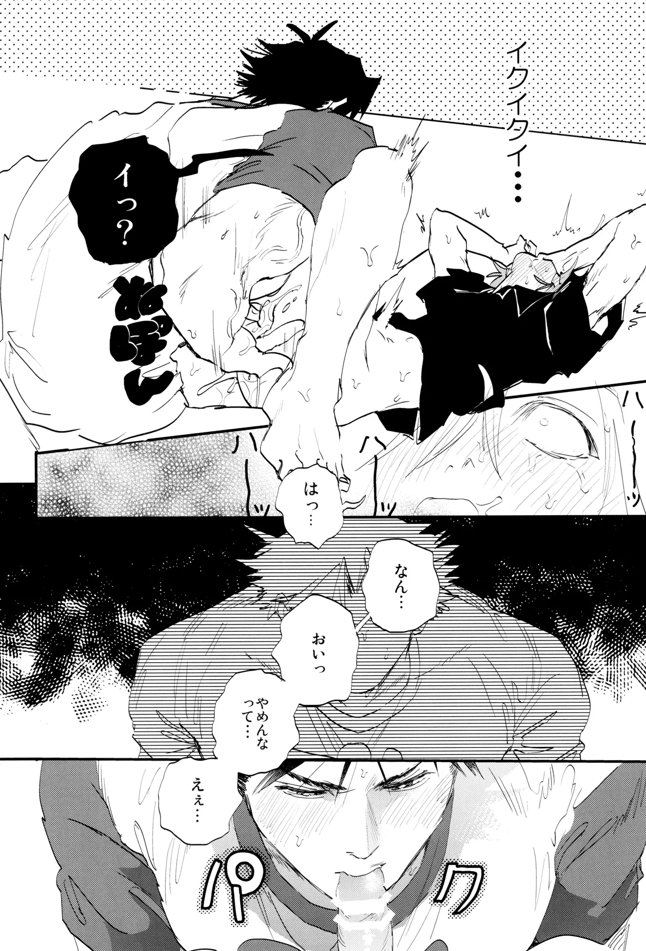 หน้า 20