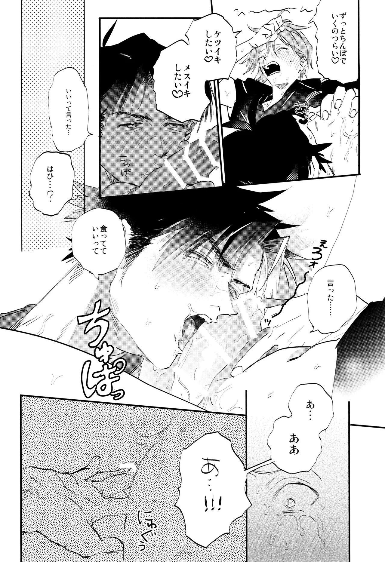 หน้า 24