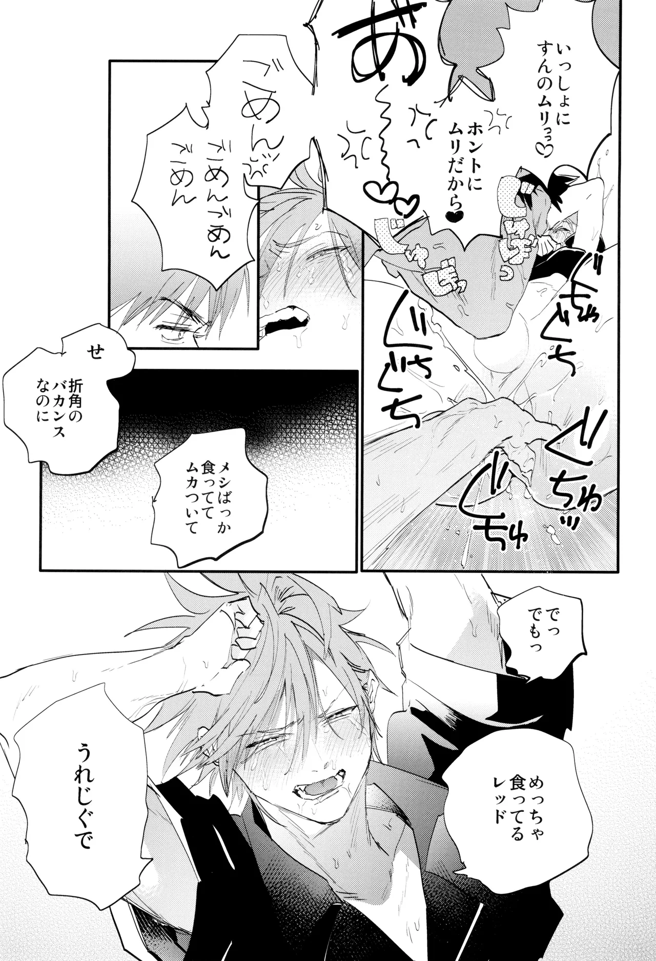 หน้า 25