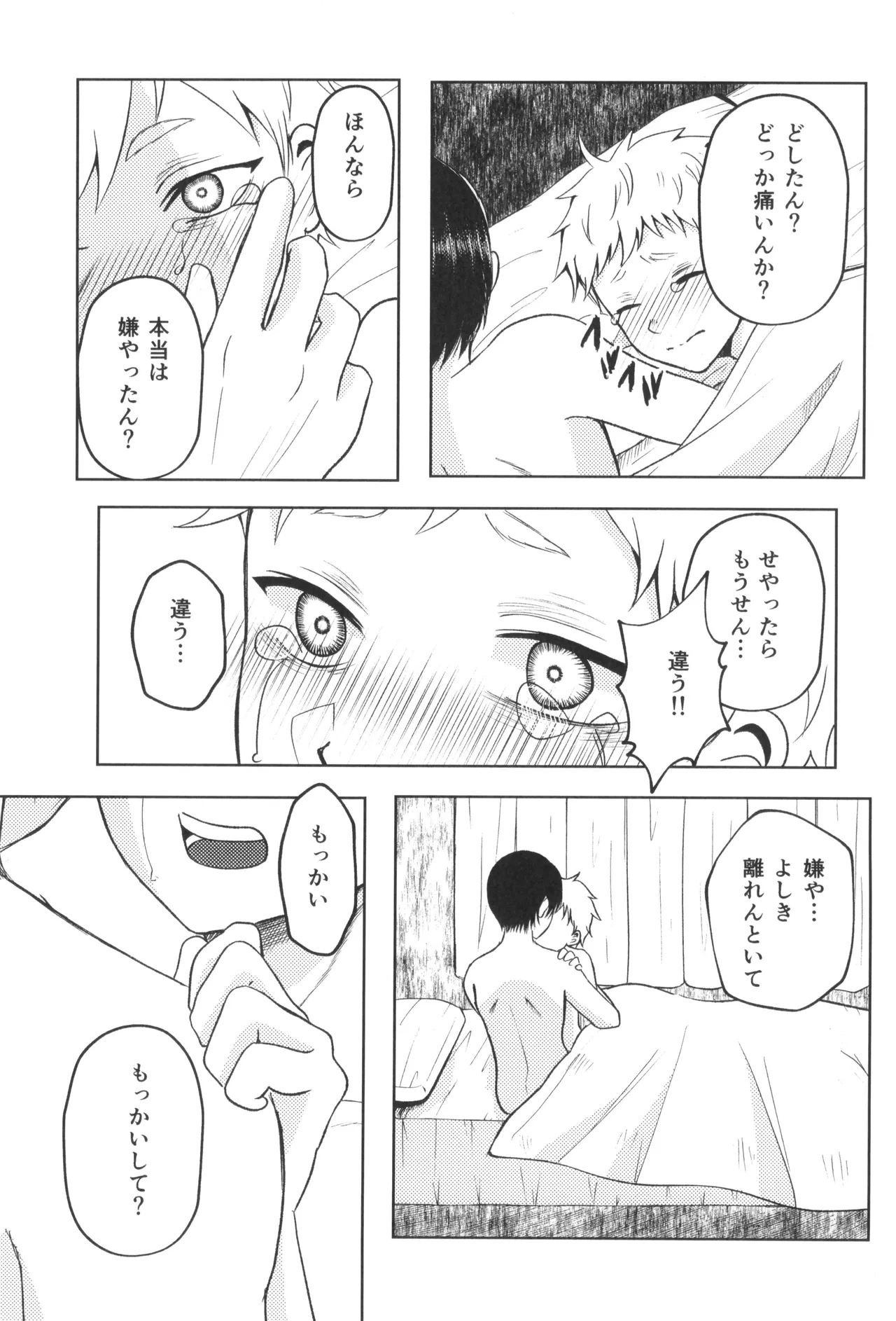 หน้า 7
