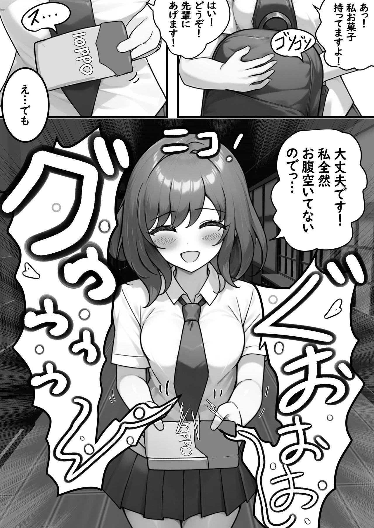 หน้า 11