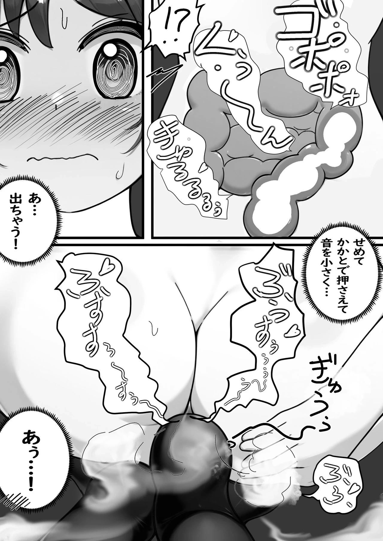 หน้า 17