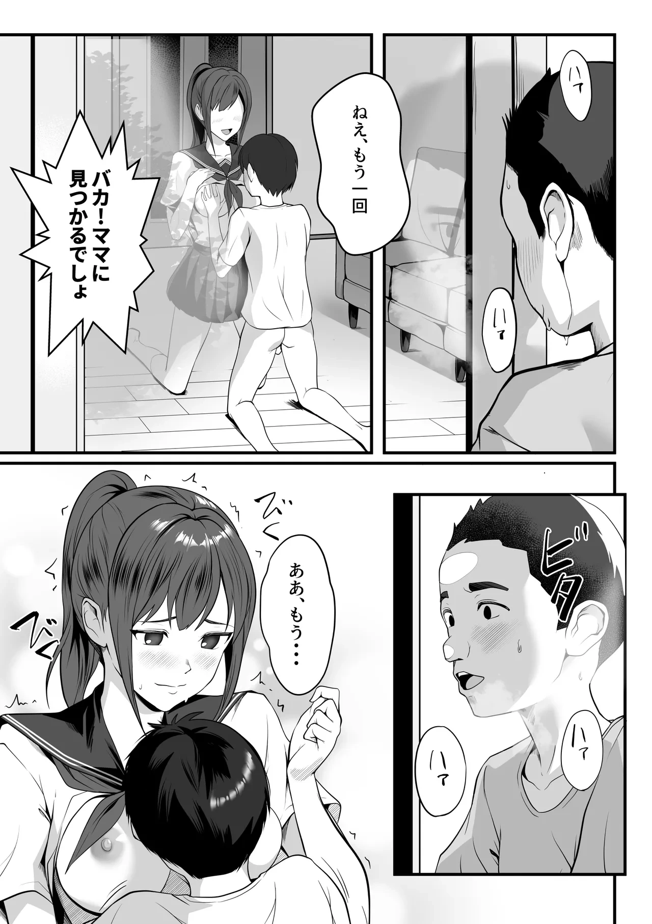 หน้า 8