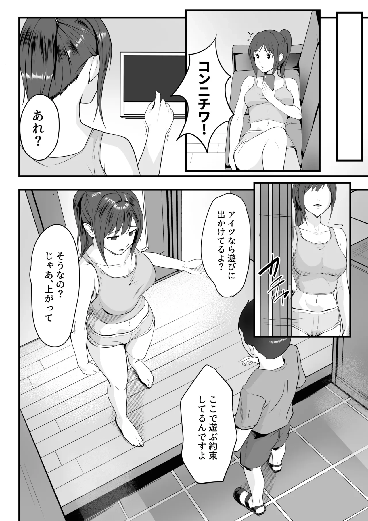 หน้า 9