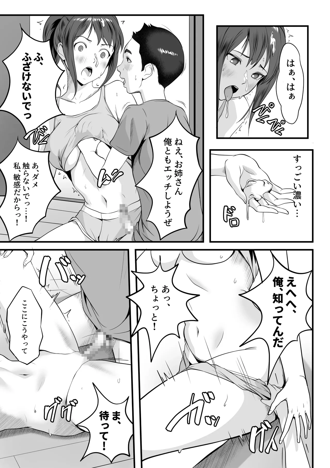 หน้า 14
