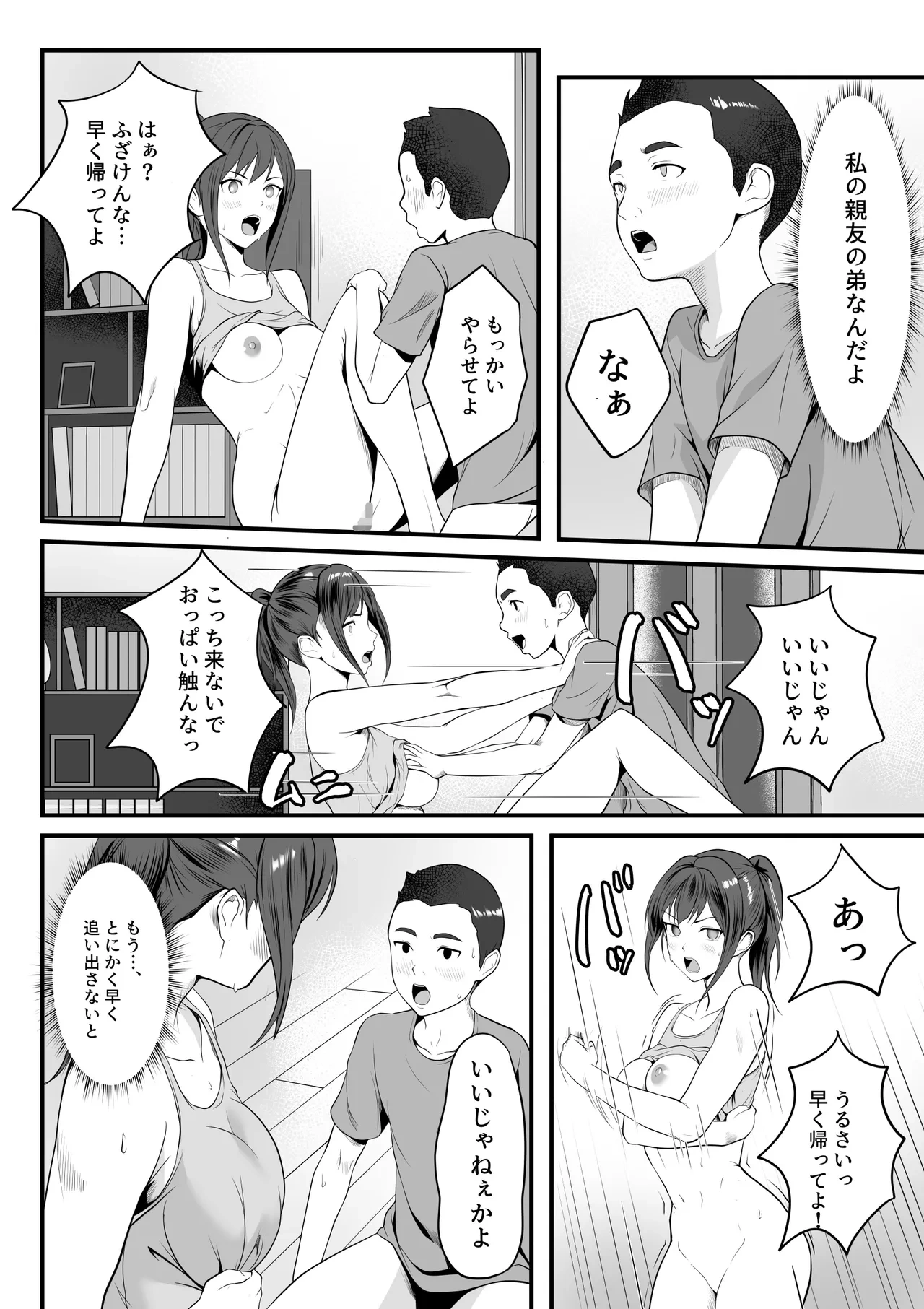 หน้า 19